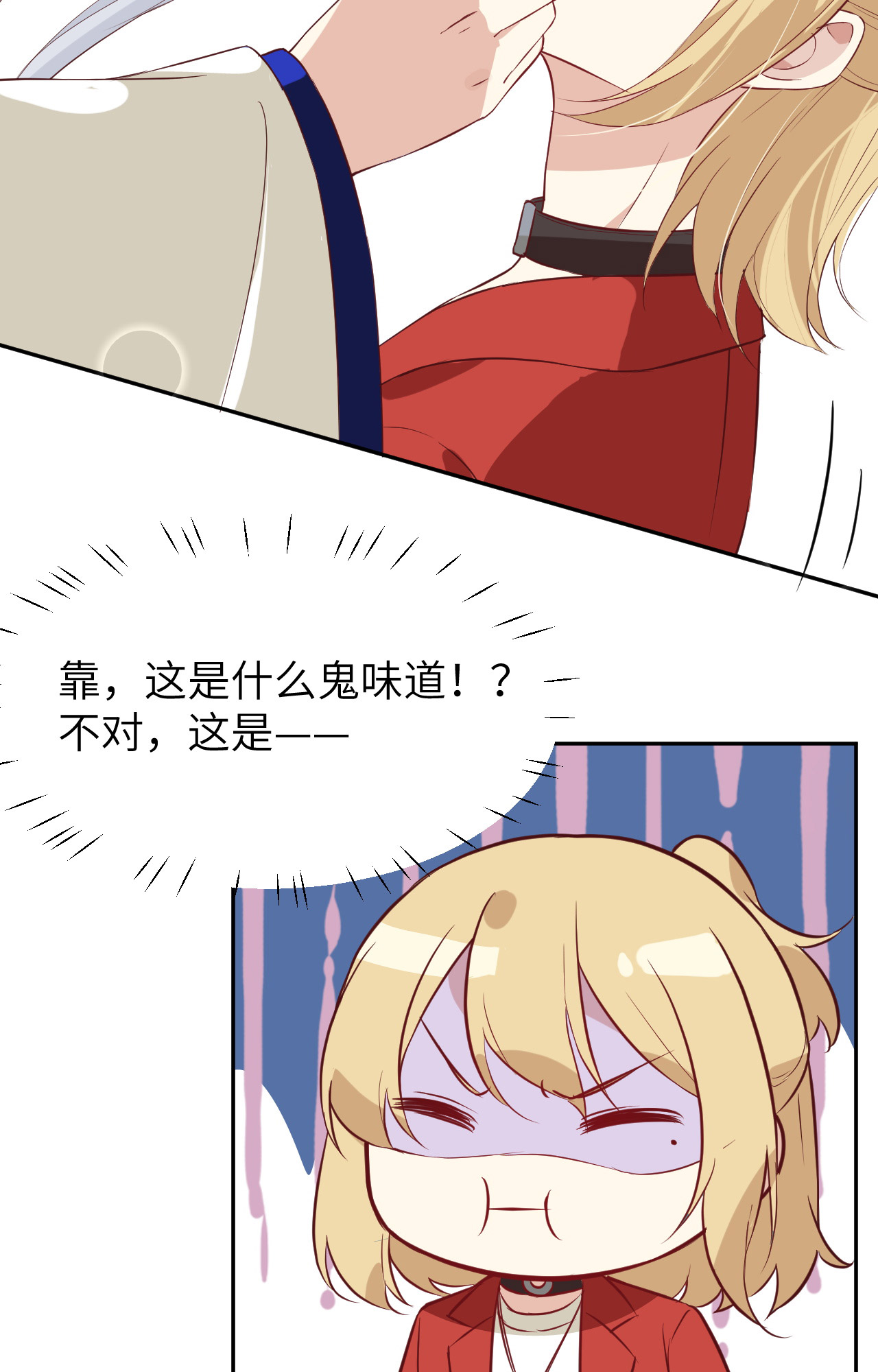 修真奶爸惹不起017 ~手，有点温暖~