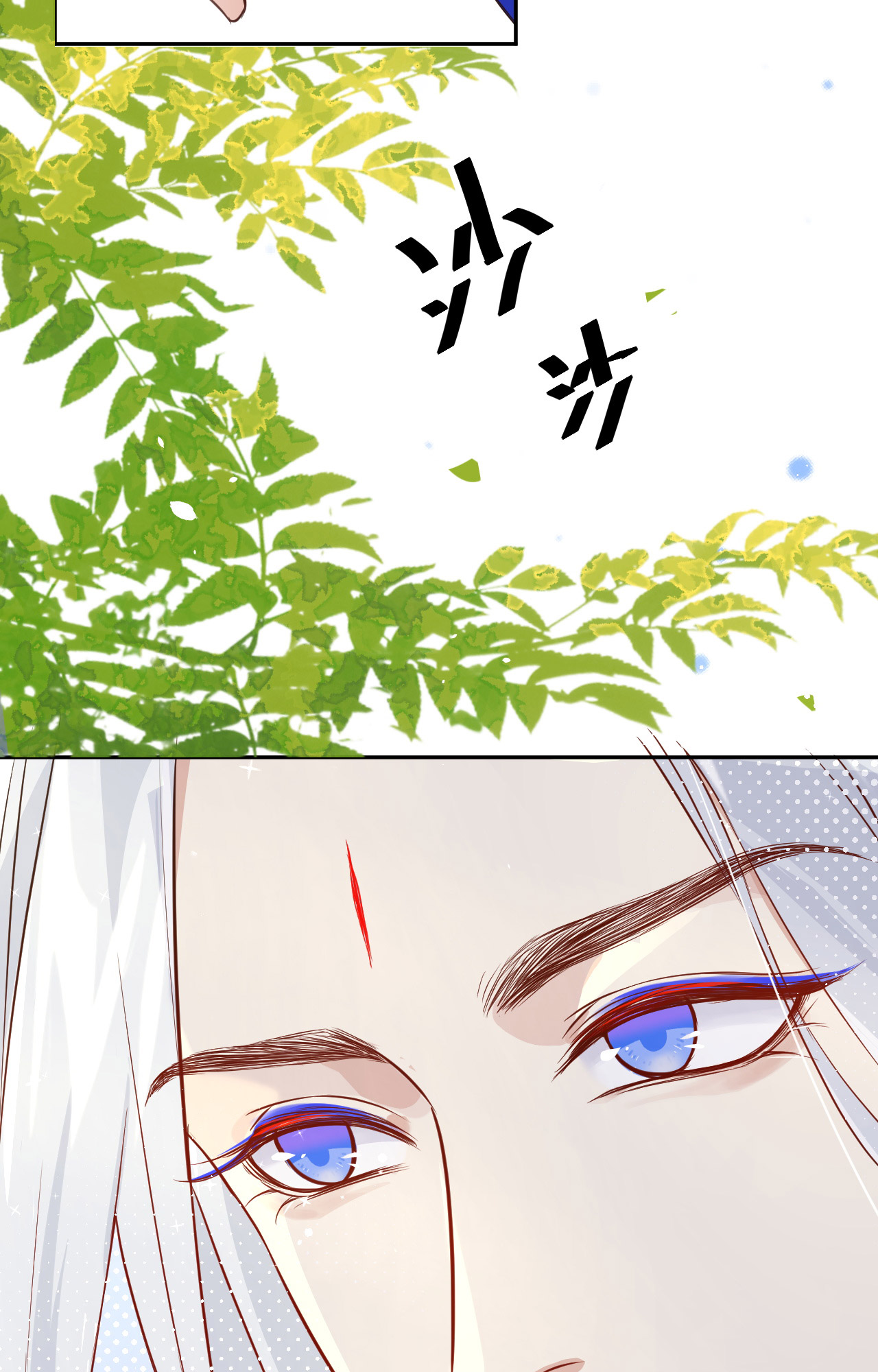 修真奶爸惹不起017 ~手，有点温暖~
