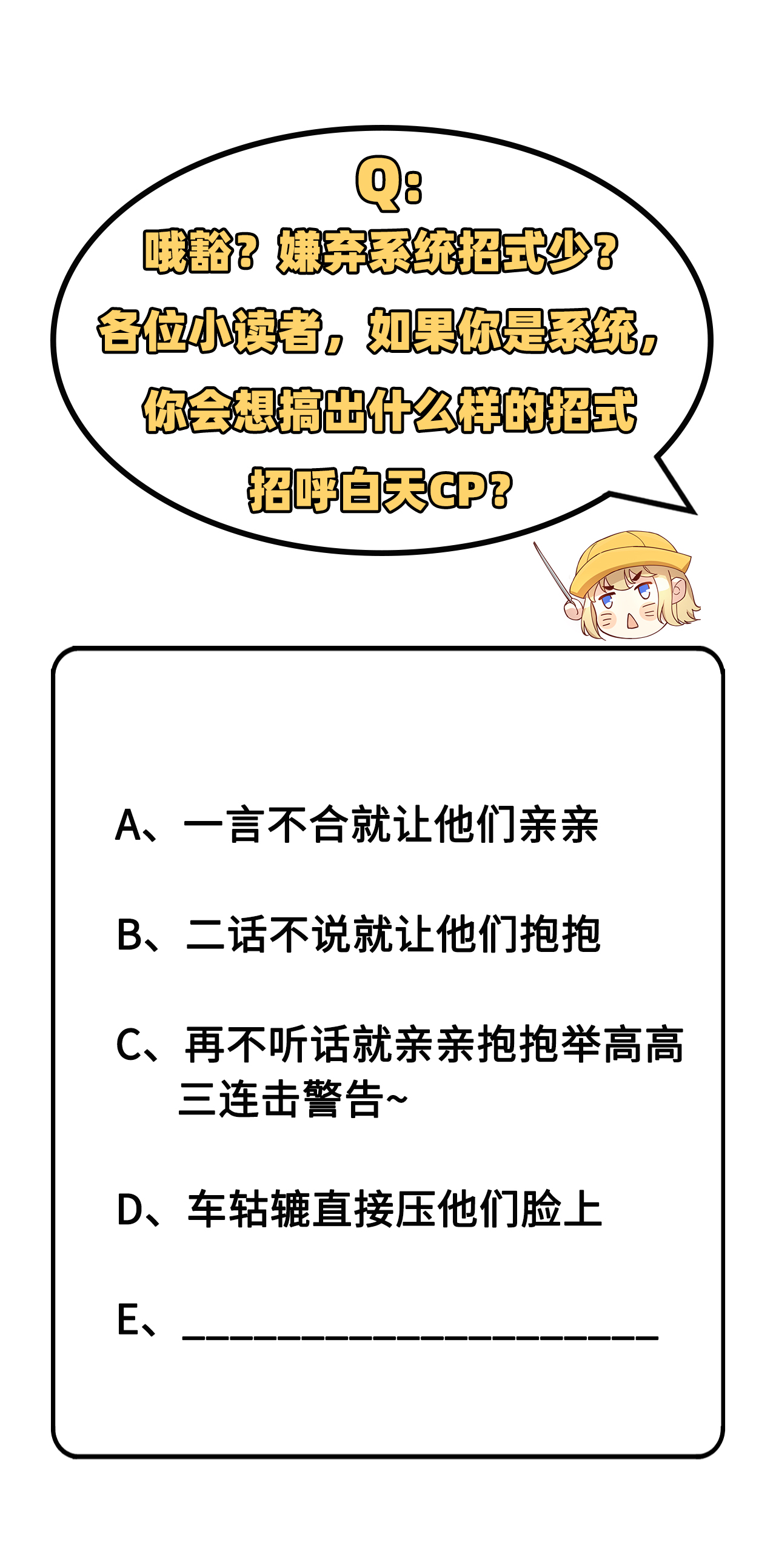 修真奶爸惹不起017 ~手，有点温暖~