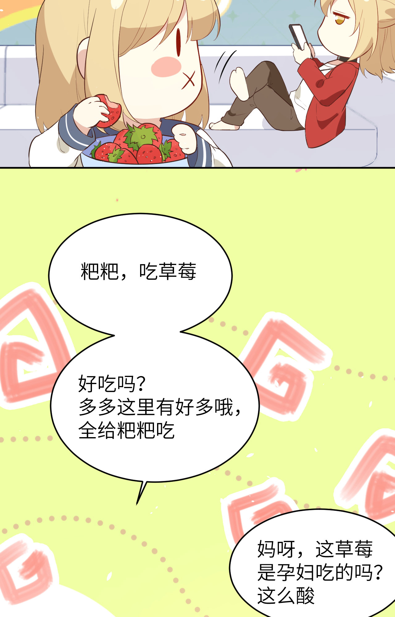 修真奶爸惹不起017 ~手，有点温暖~