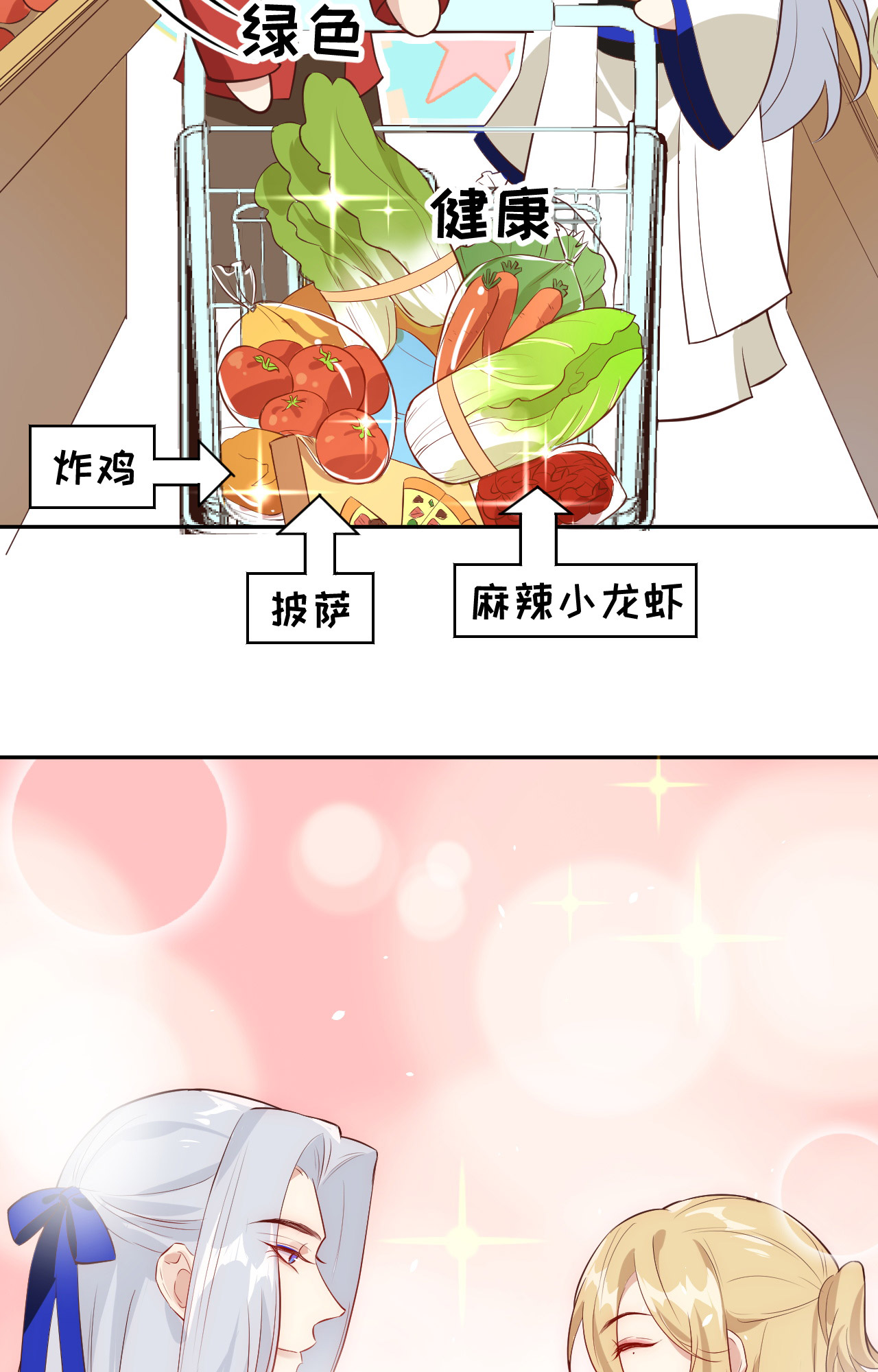 修真奶爸惹不起018 不能让两年前的事再次发生