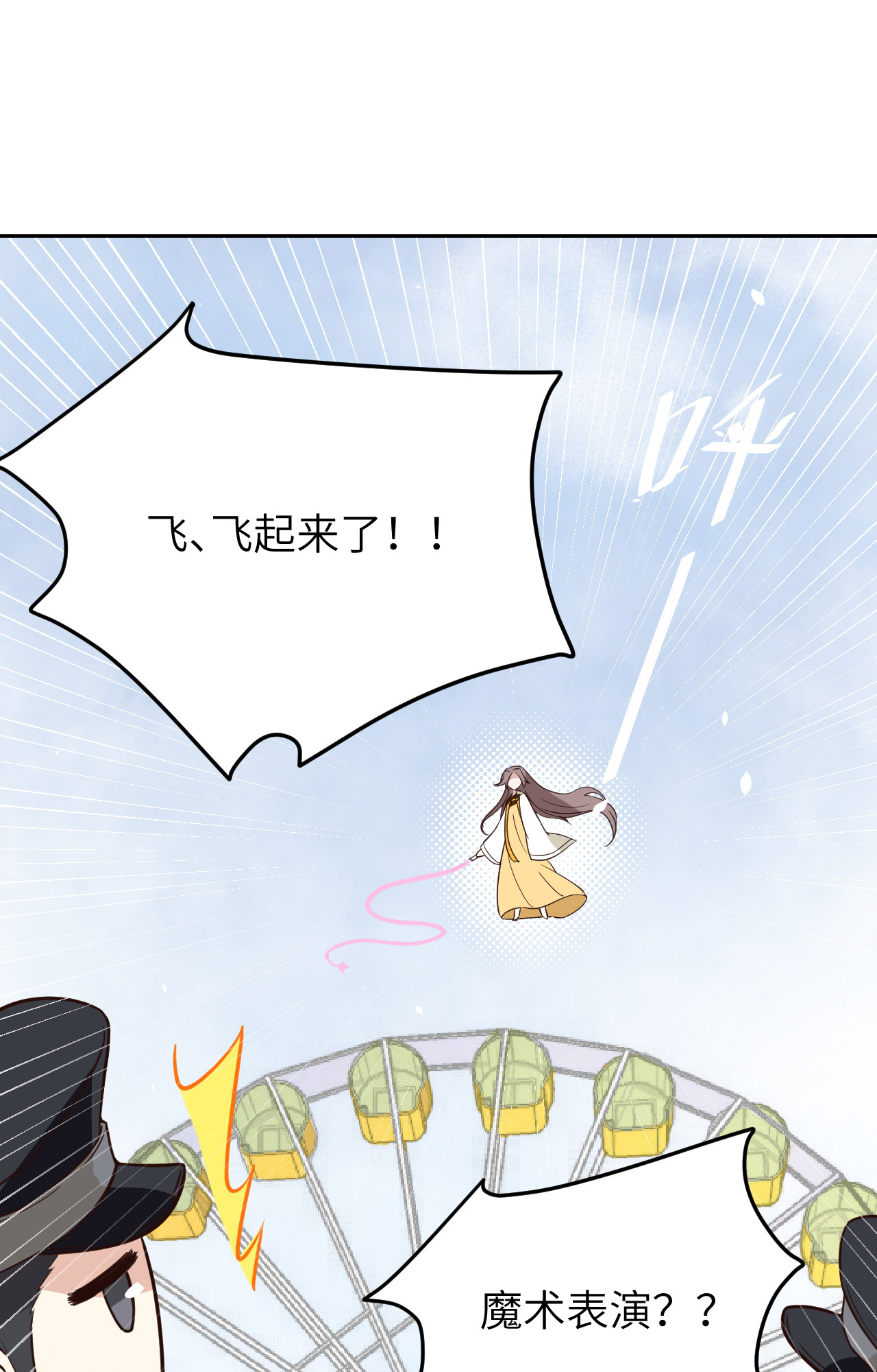 修真奶爸惹不起018 不能让两年前的事再次发生