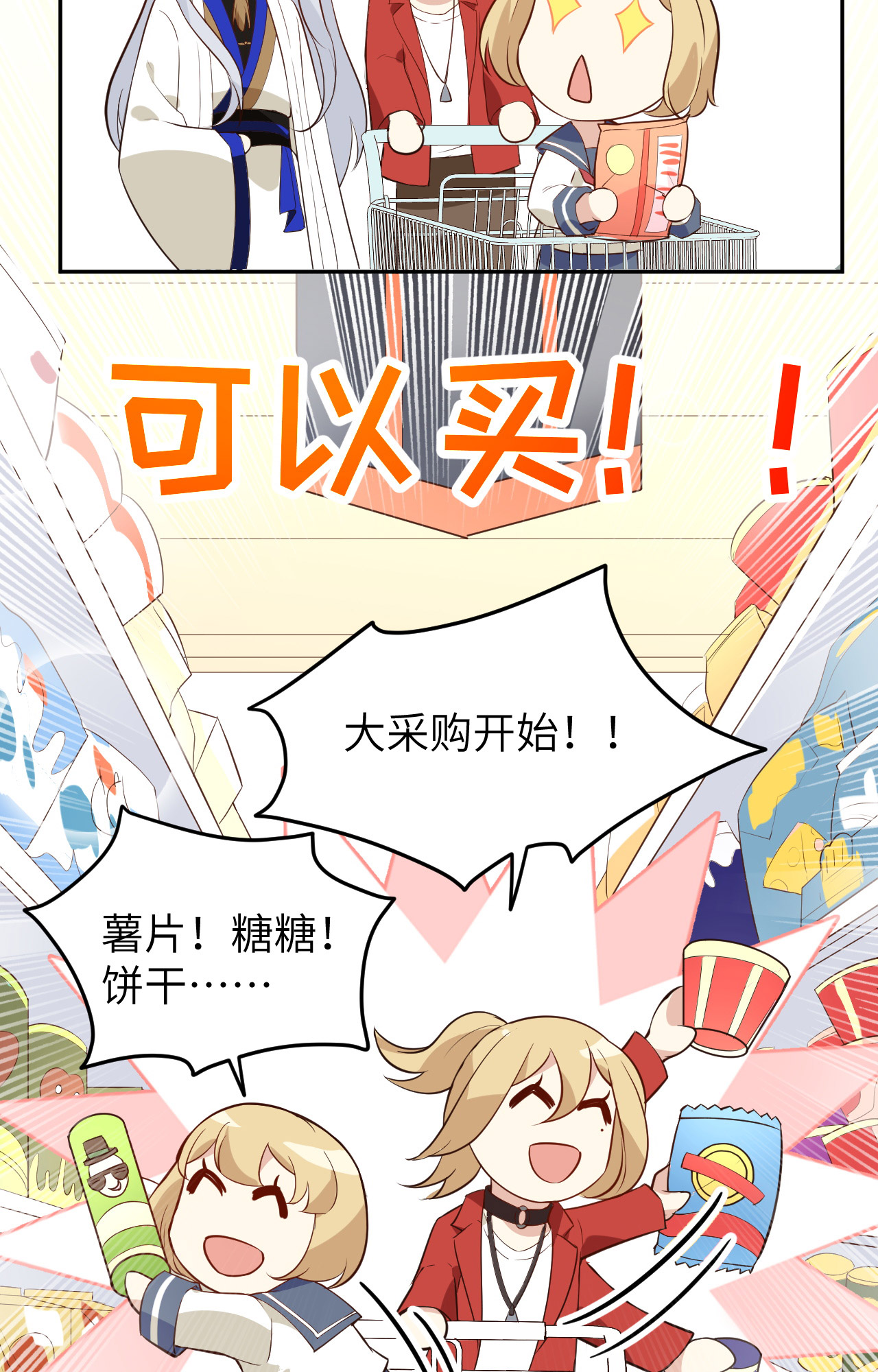 修真奶爸惹不起018 不能让两年前的事再次发生
