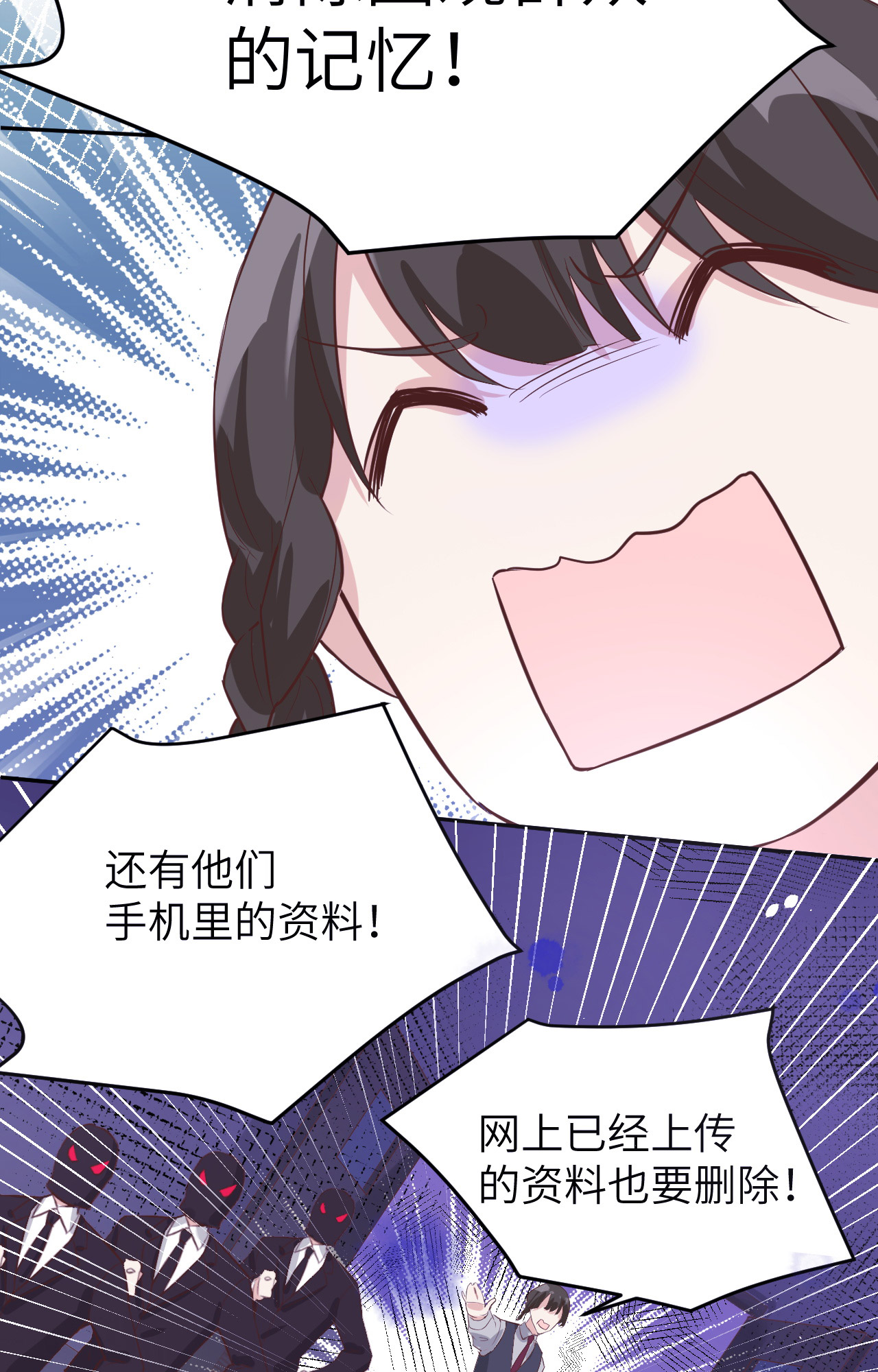 修真奶爸惹不起019 就当我还你的！