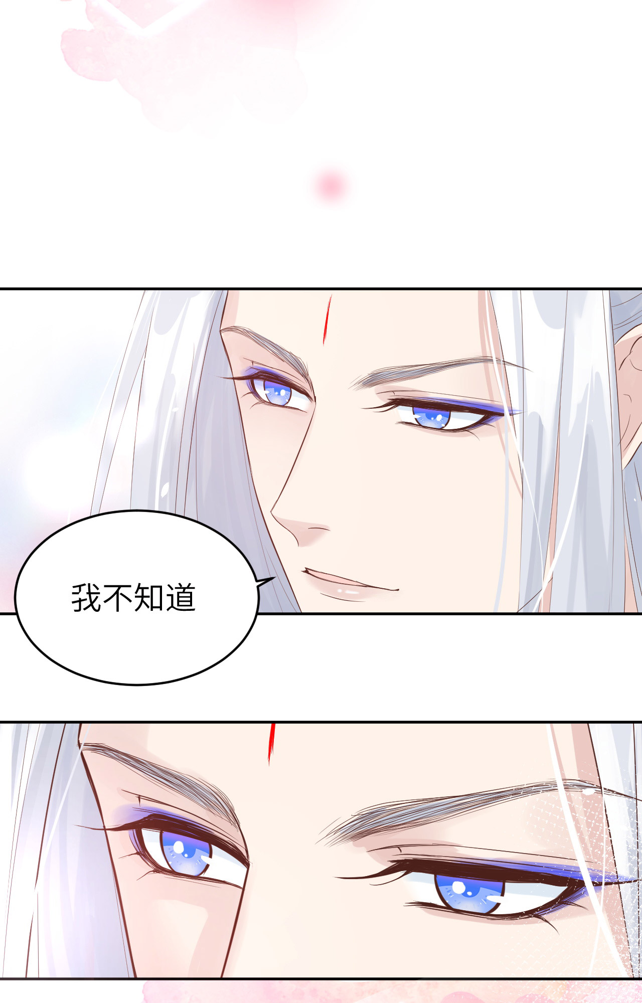 修真奶爸惹不起019 就当我还你的！