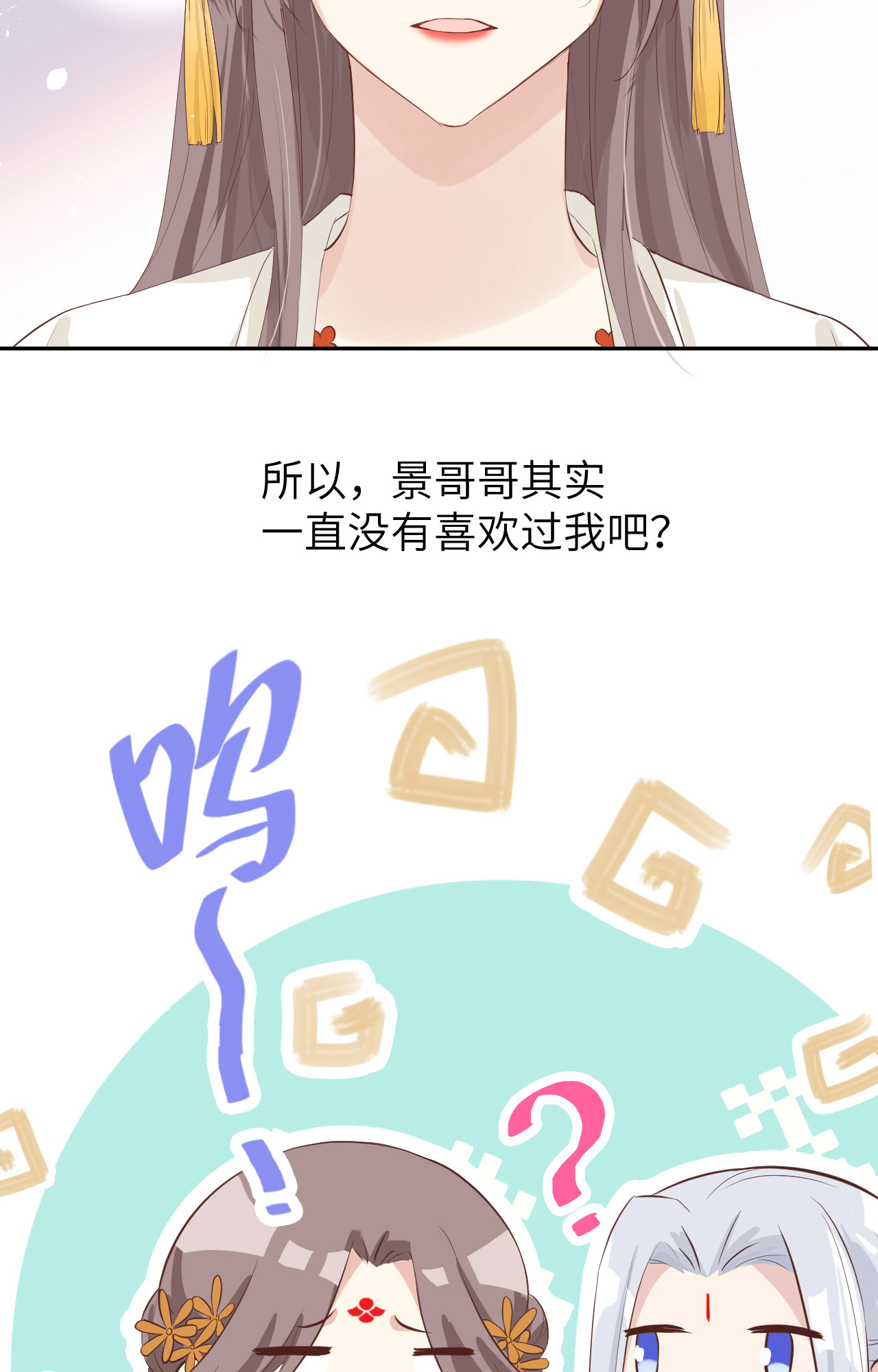 修真奶爸惹不起019 就当我还你的！