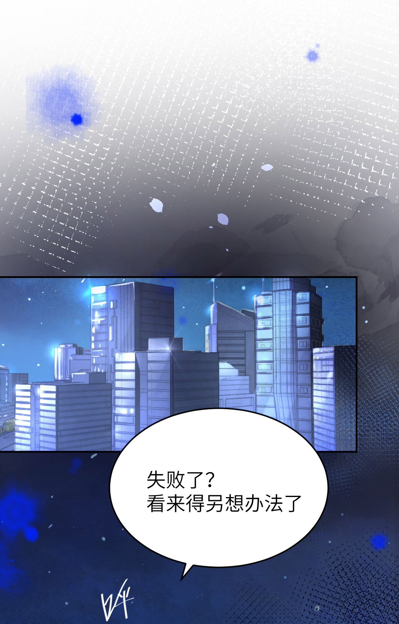 修真奶爸惹不起019 就当我还你的！
