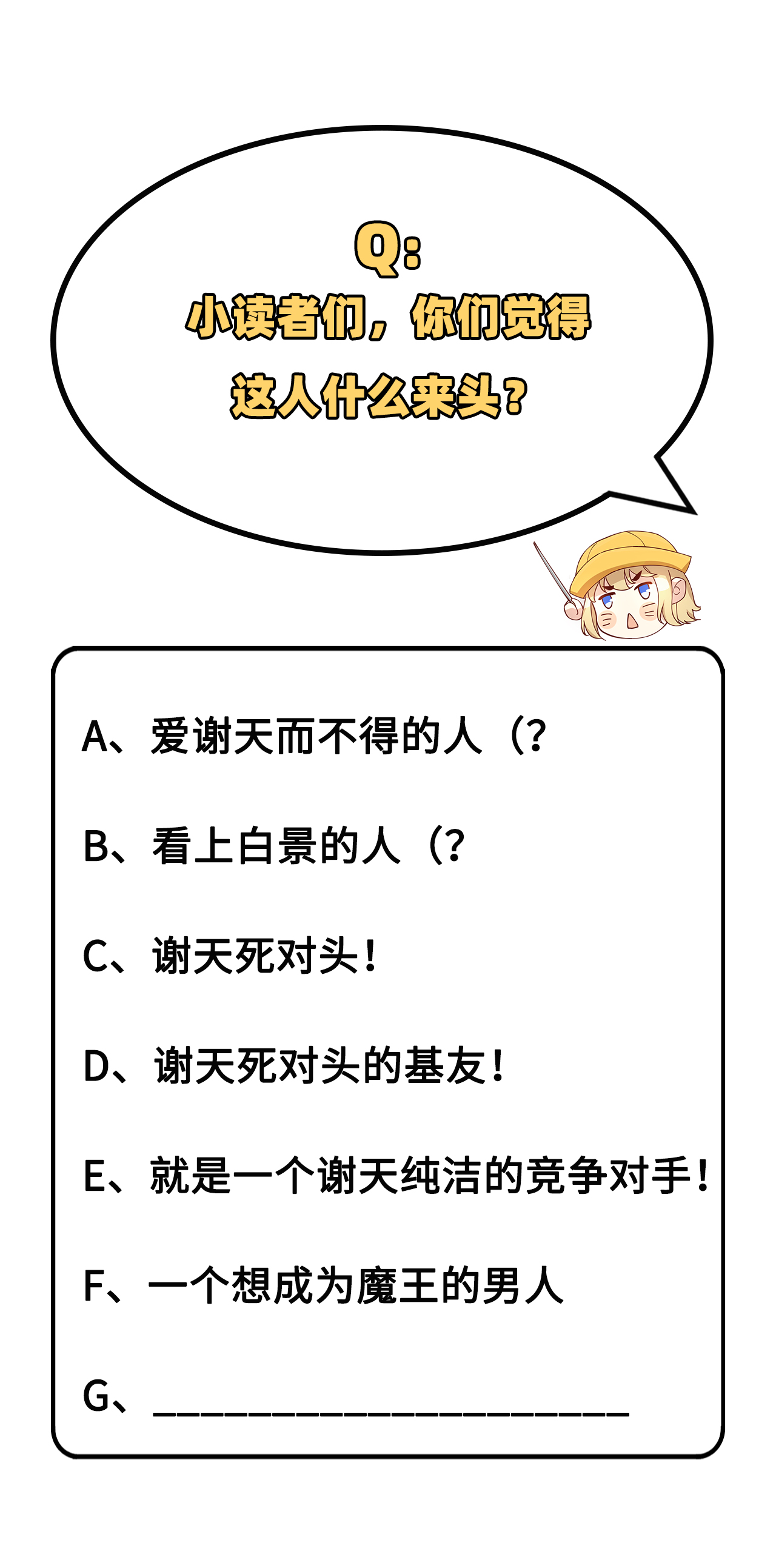 修真奶爸惹不起019 就当我还你的！