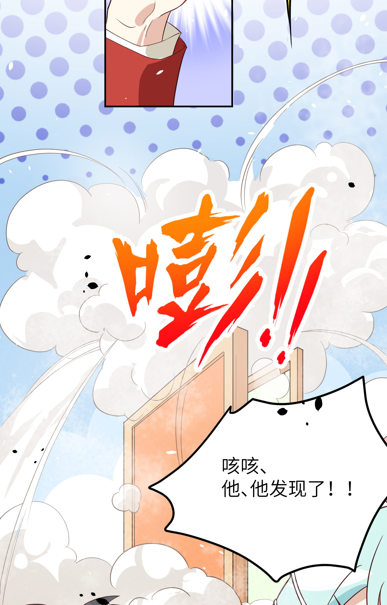 修真奶爸惹不起020 穆皇登场！！