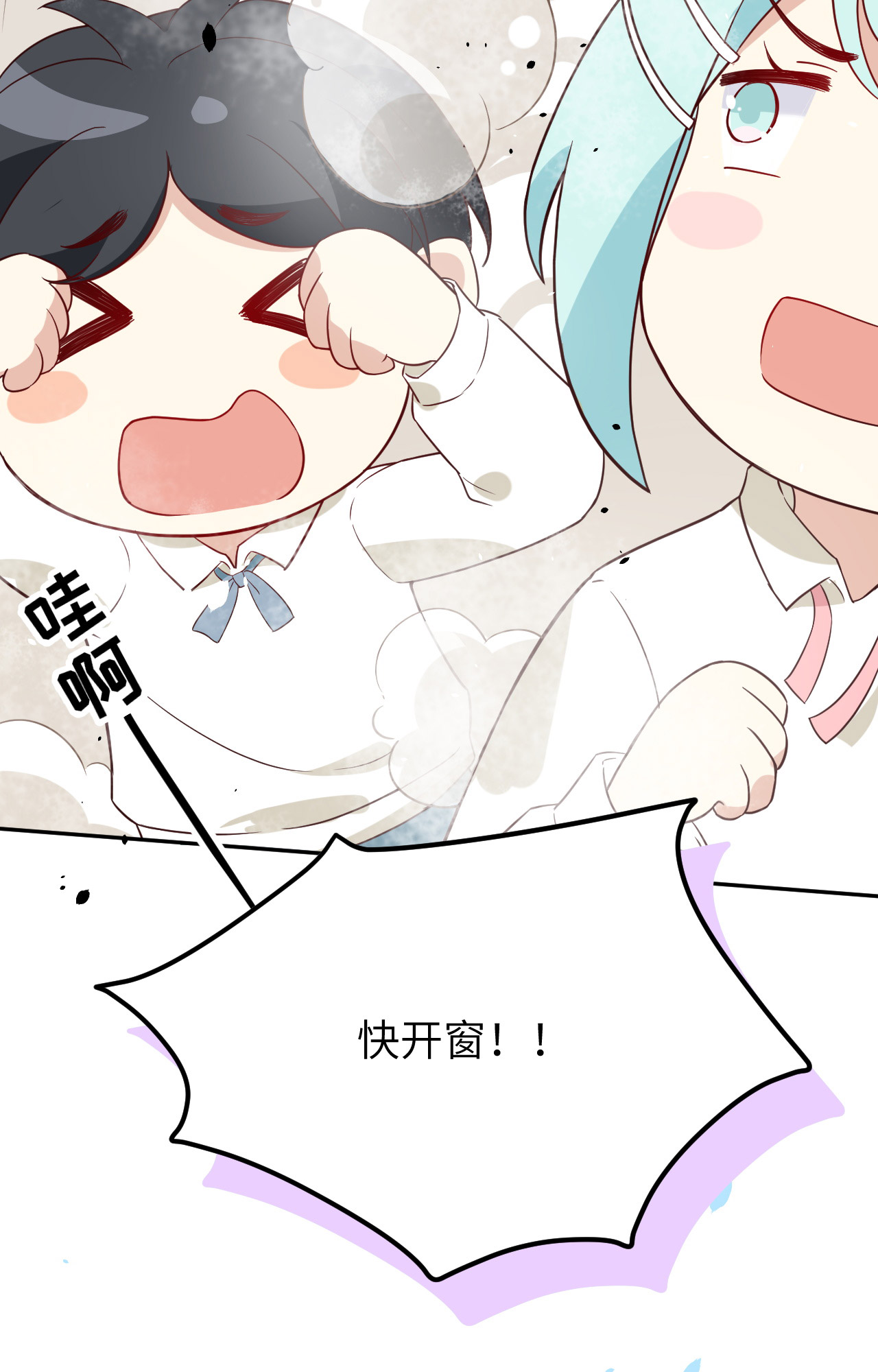 修真奶爸惹不起020 穆皇登场！！