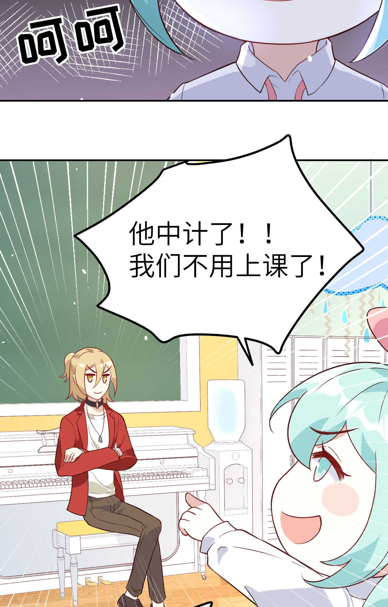 修真奶爸惹不起020 穆皇登场！！