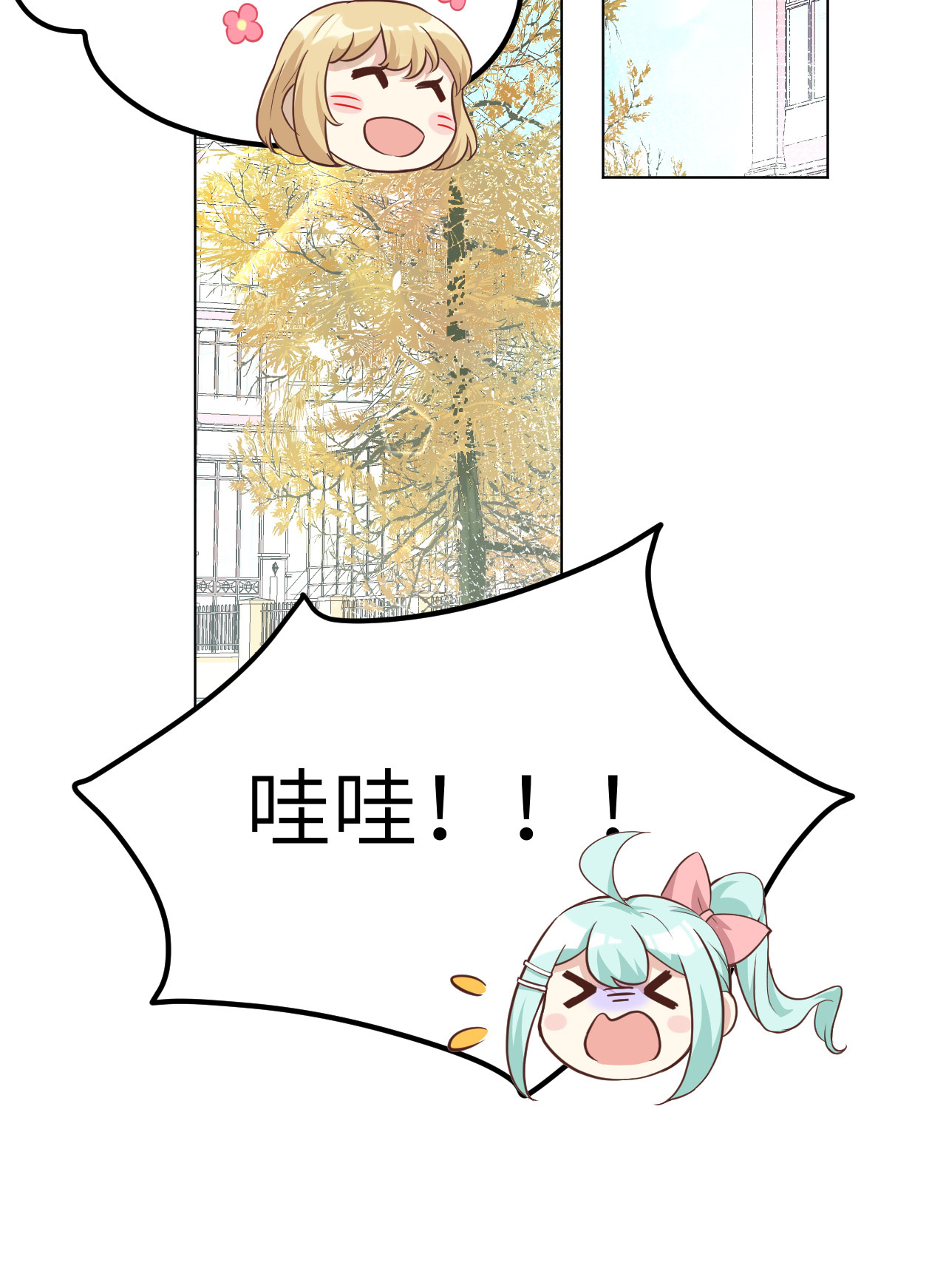 修真奶爸惹不起020 穆皇登场！！