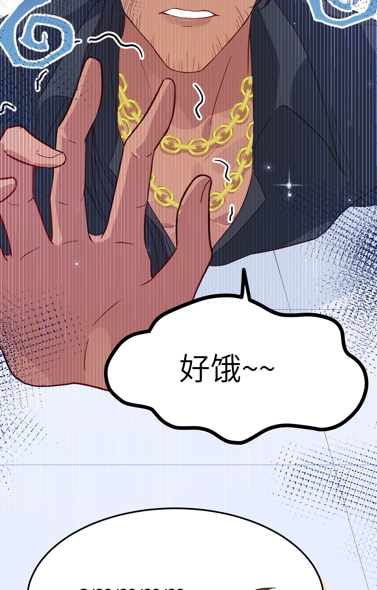 修真奶爸惹不起020 穆皇登场！！