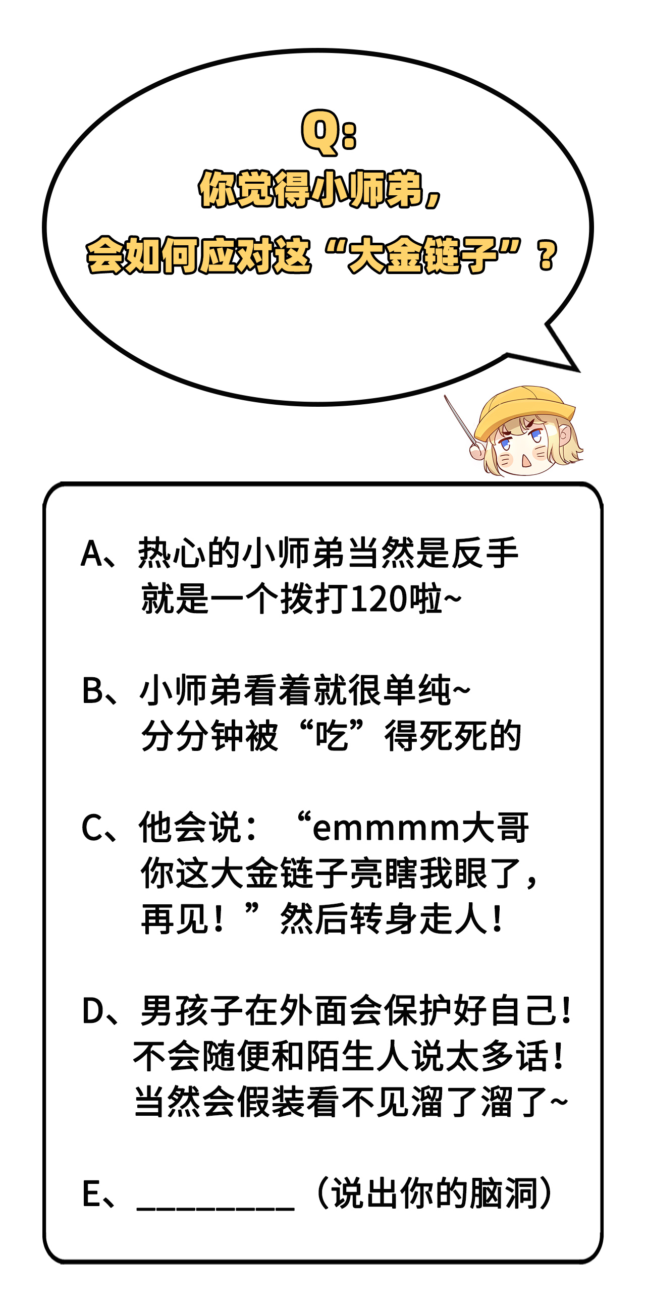 修真奶爸惹不起020 穆皇登场！！