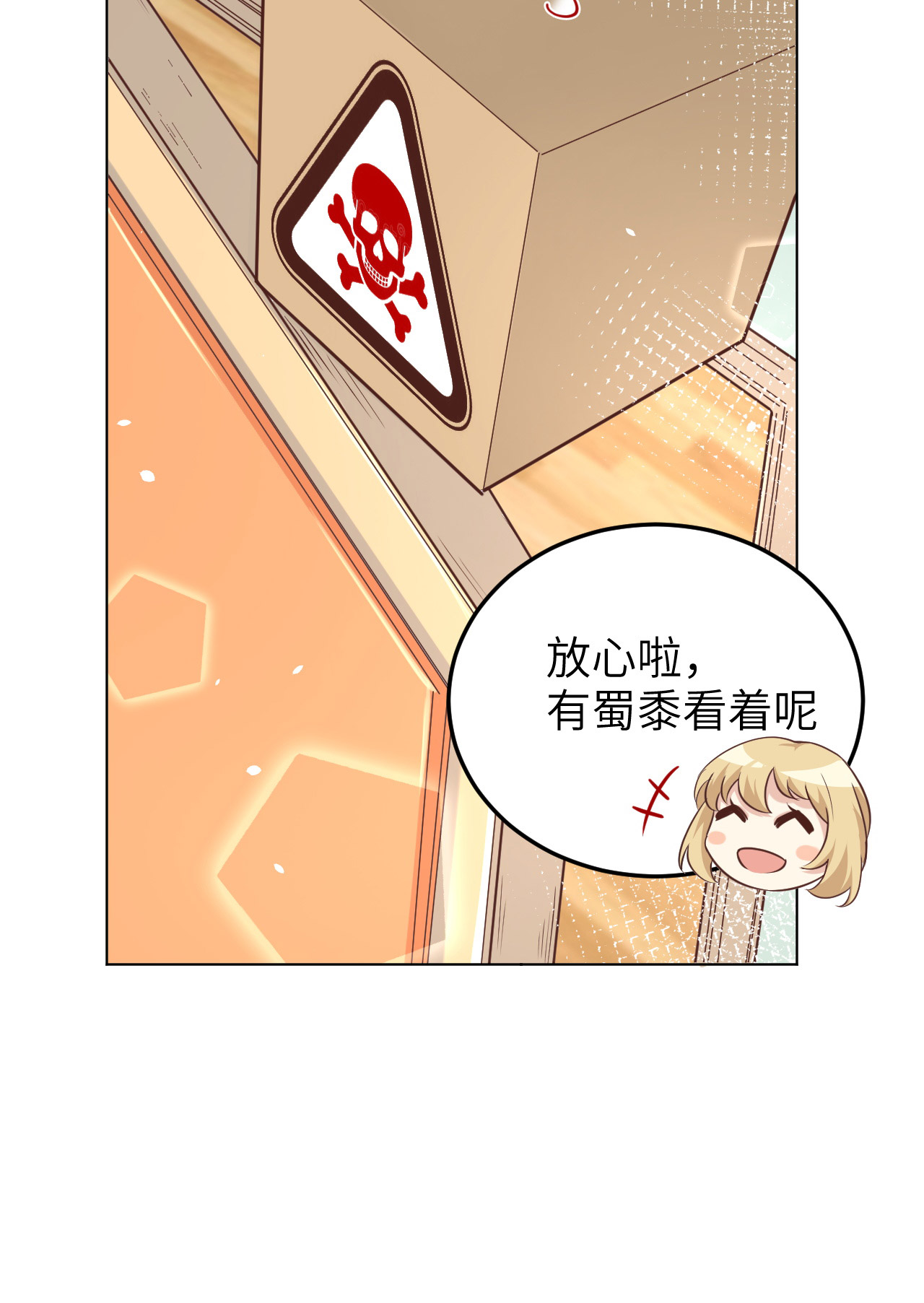 修真奶爸惹不起020 穆皇登场！！