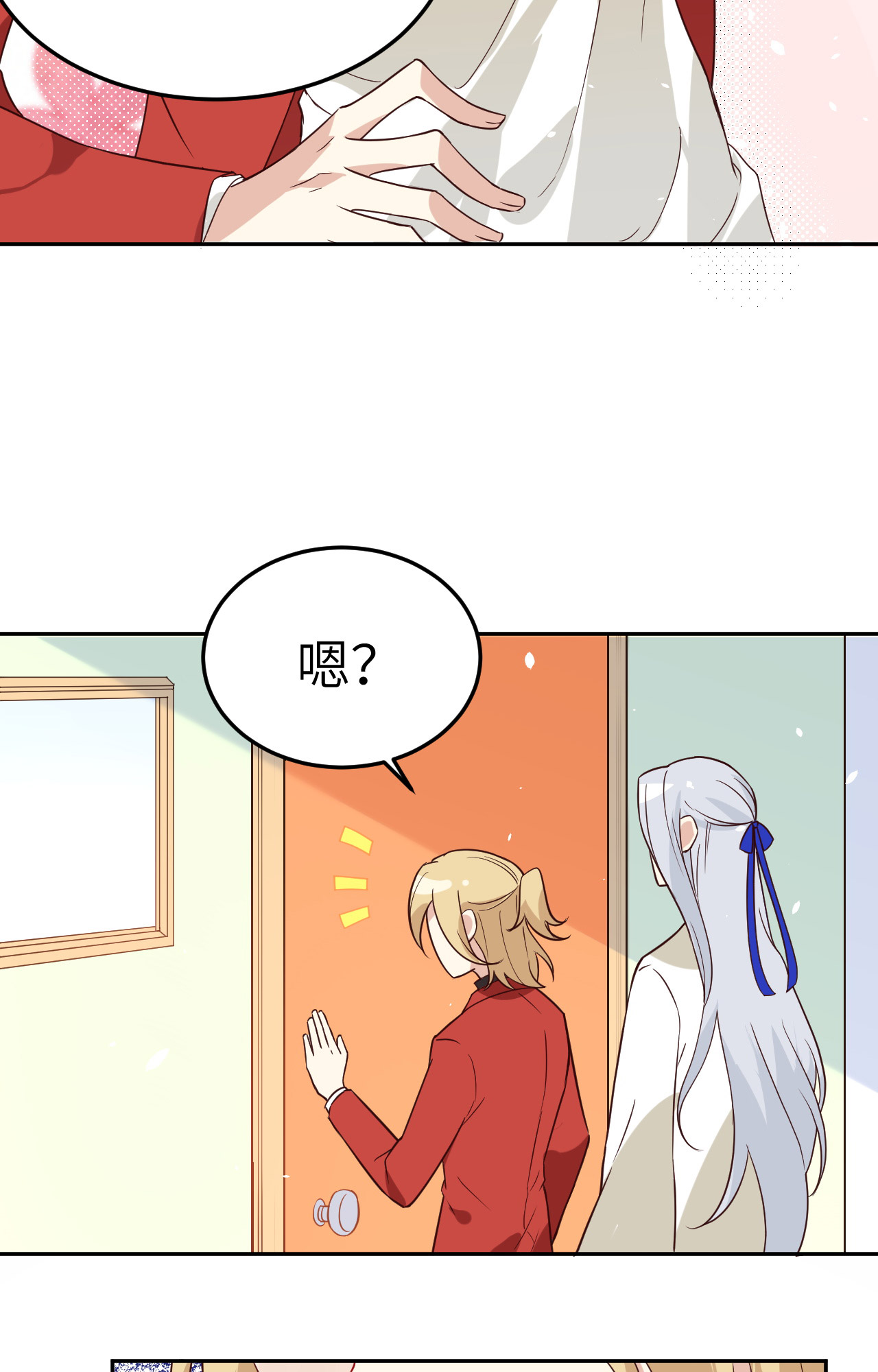 修真奶爸惹不起020 穆皇登场！！