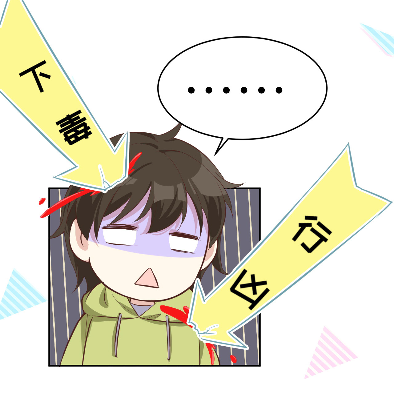 修真奶爸惹不起021 我要跟你话家~