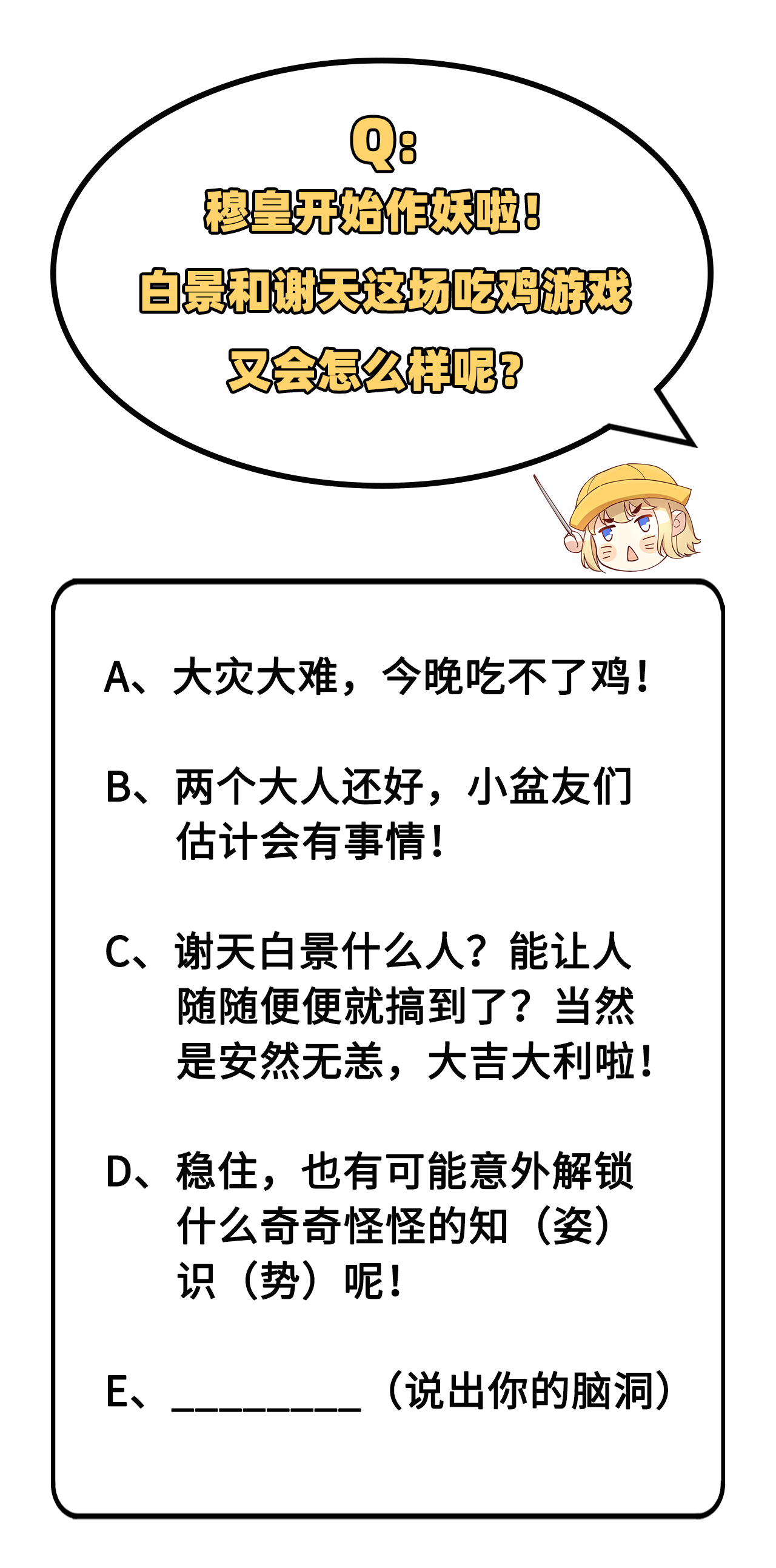 修真奶爸惹不起021 我要跟你话家~