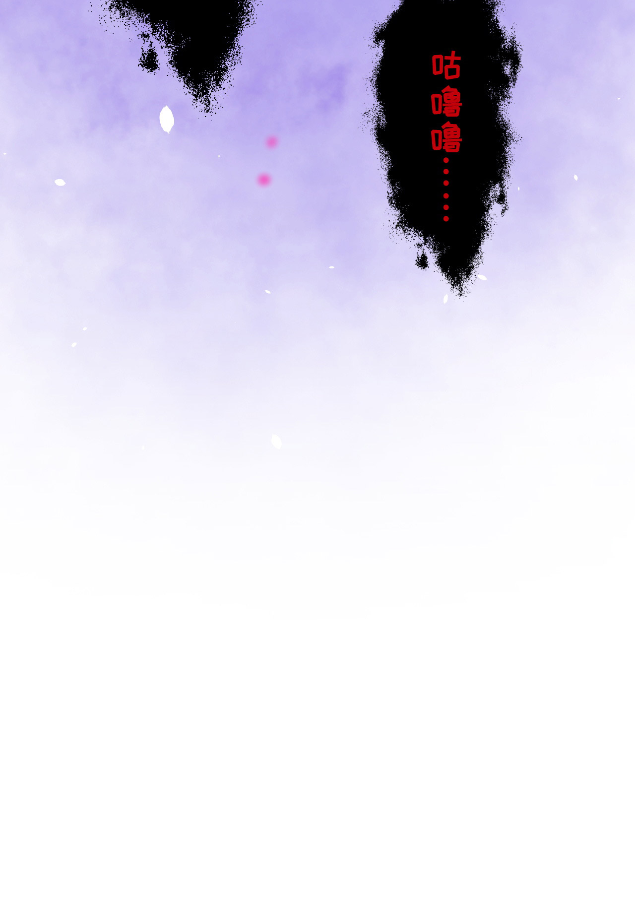 修真奶爸惹不起022 你是我的！！！