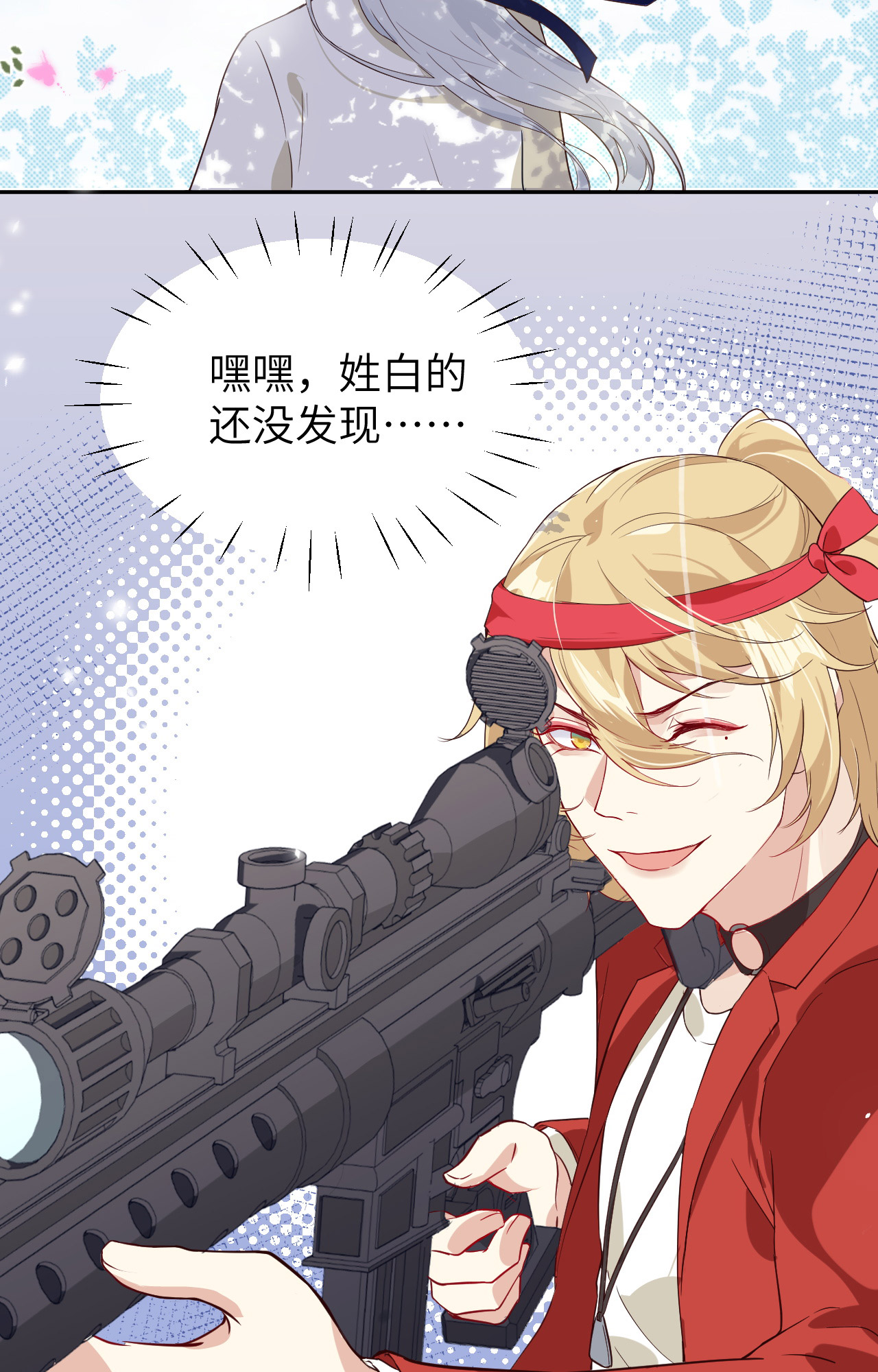 修真奶爸惹不起022 你是我的！！！