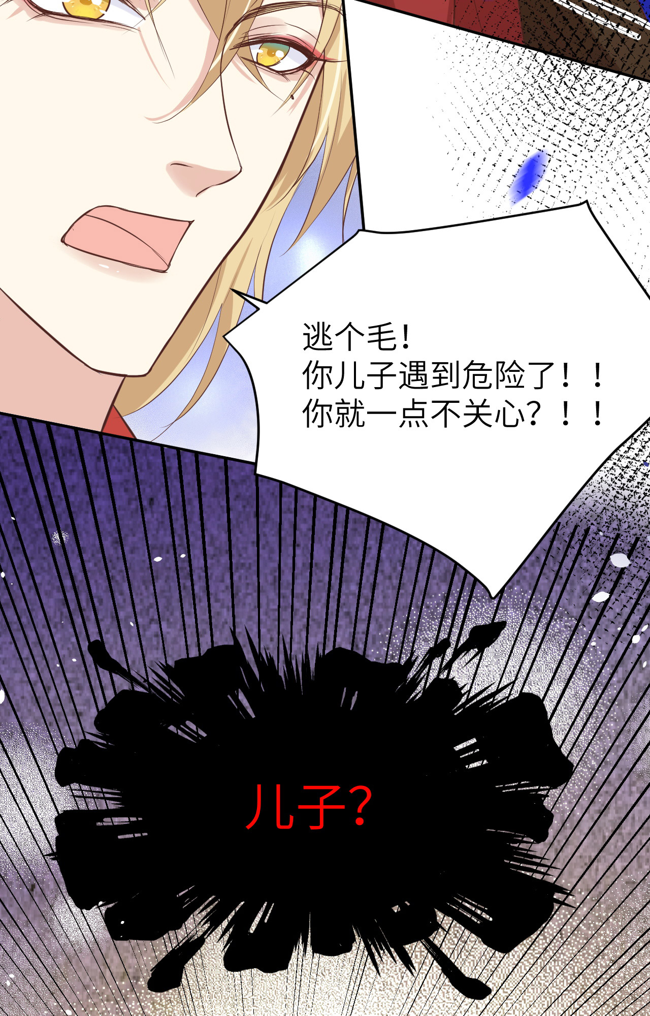修真奶爸惹不起023 另一个白景！！