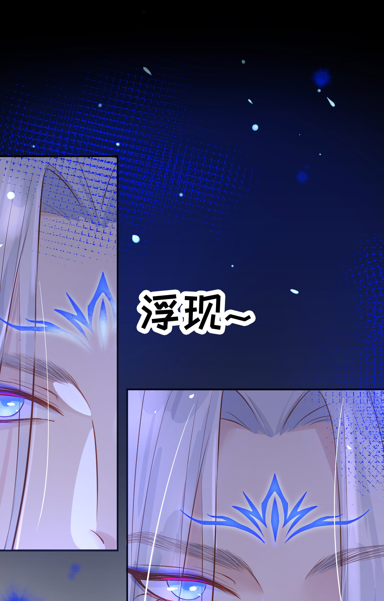 修真奶爸惹不起023 另一个白景！！