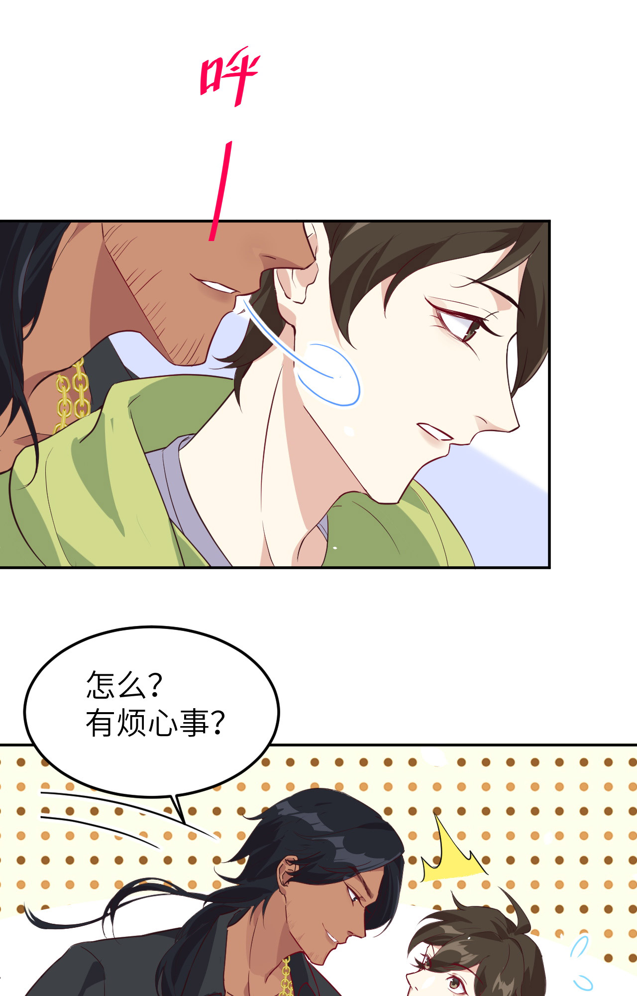 修真奶爸惹不起024 听说你要调查一个叫穆皇的？