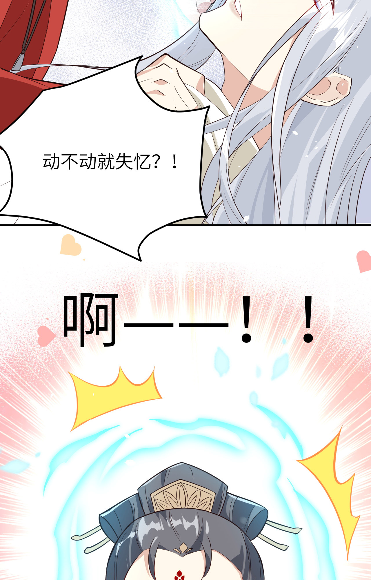 修真奶爸惹不起024 听说你要调查一个叫穆皇的？