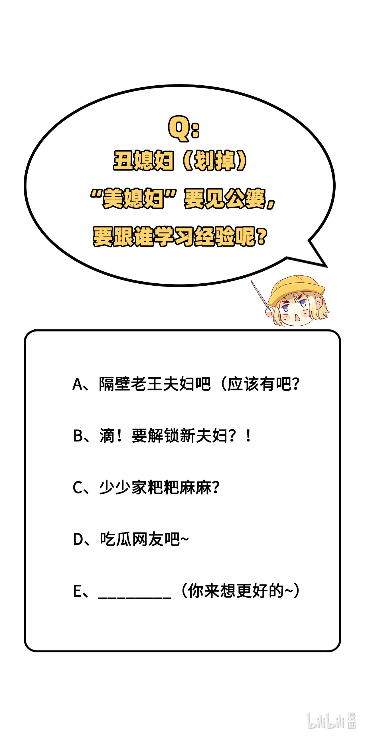 修真奶爸惹不起024 听说你要调查一个叫穆皇的？