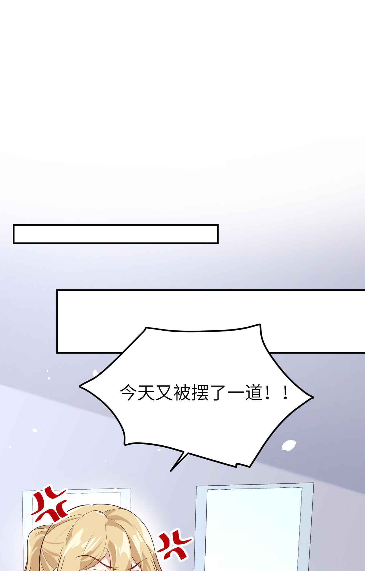 修真奶爸惹不起024 听说你要调查一个叫穆皇的？