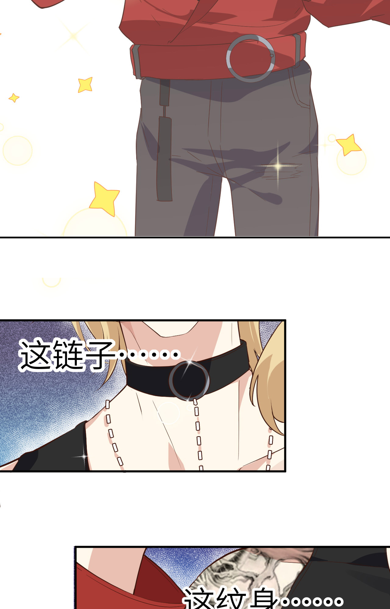 修真奶爸惹不起026 ~丑媳妇见公婆~