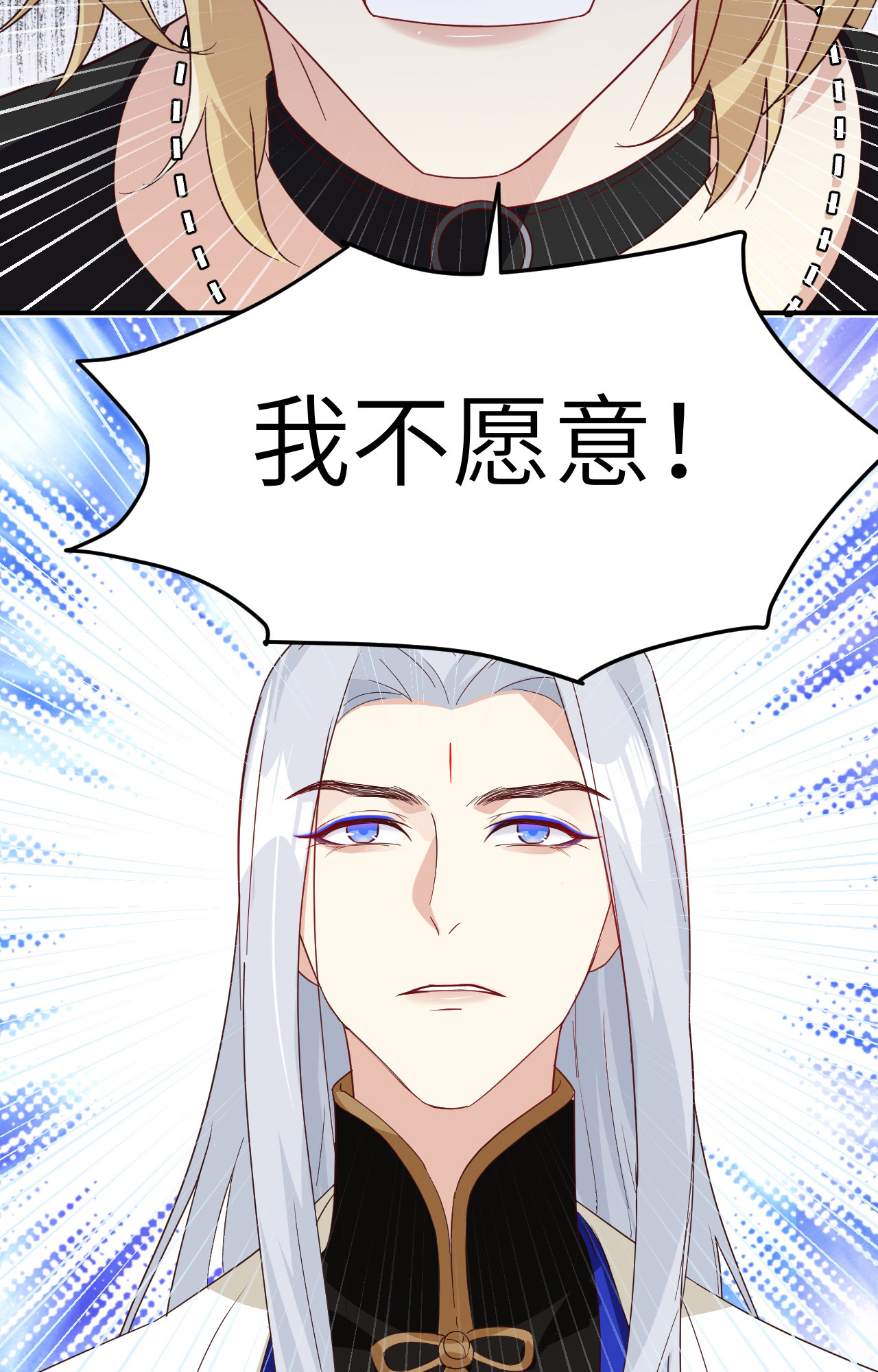 修真奶爸惹不起026 ~丑媳妇见公婆~