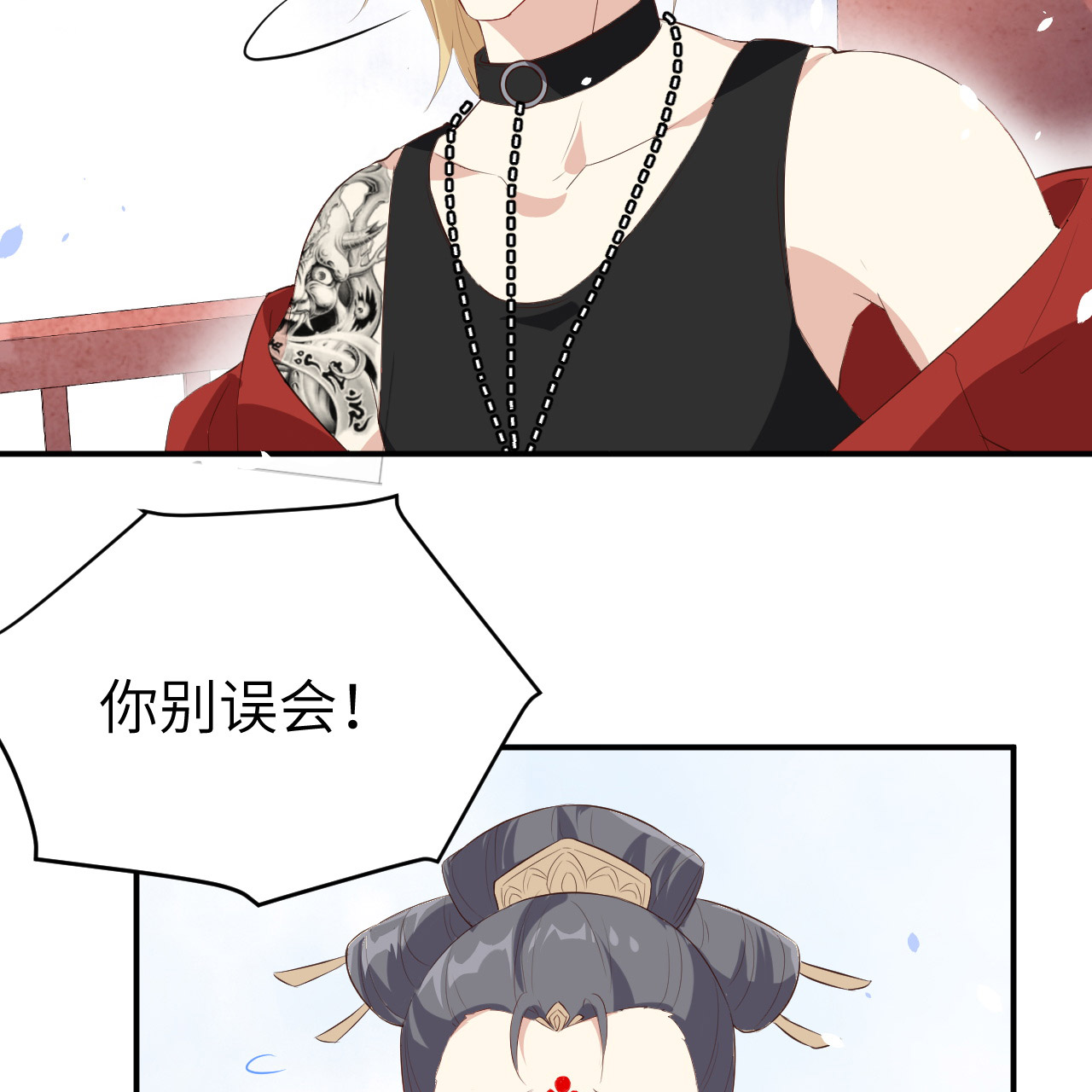 修真奶爸惹不起027 我不乐意！！