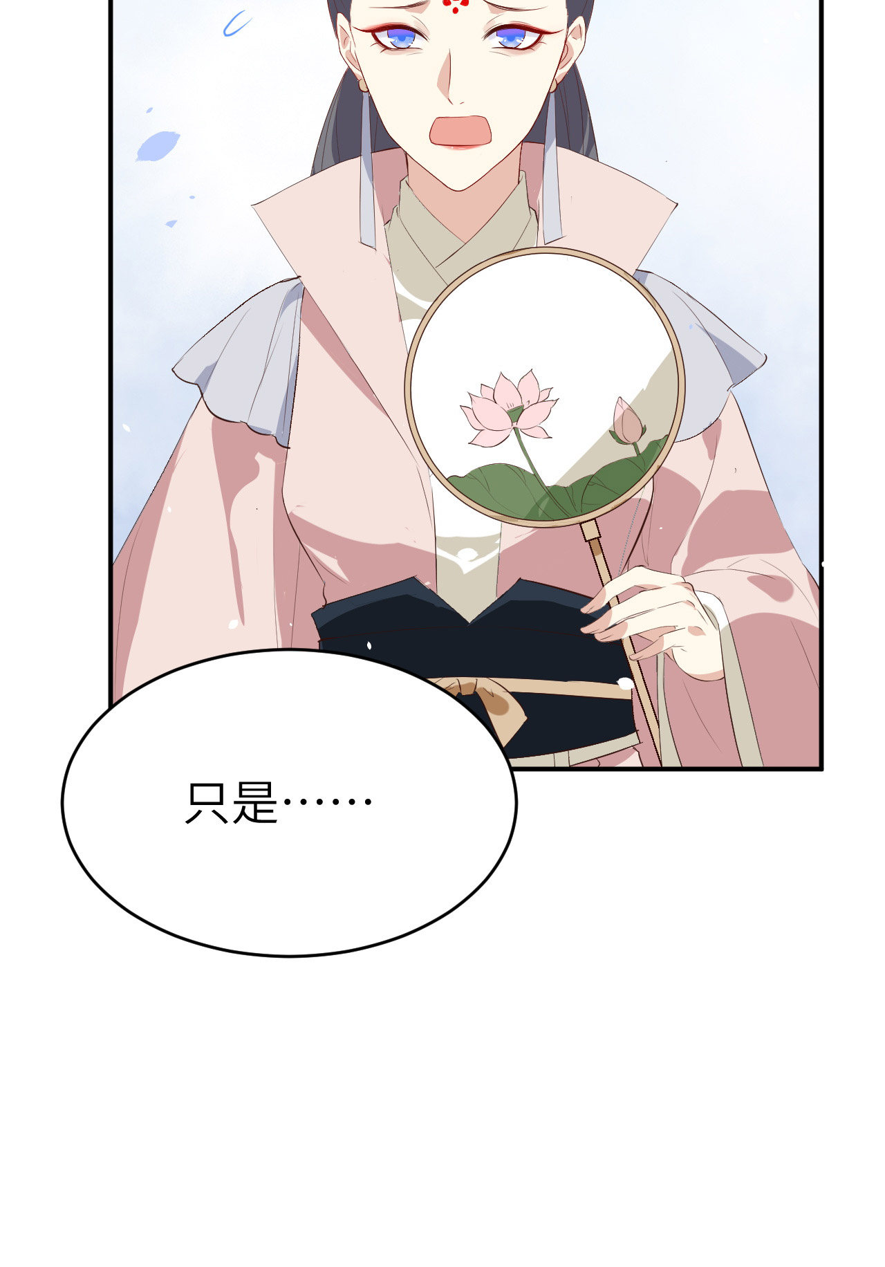 修真奶爸惹不起027 我不乐意！！
