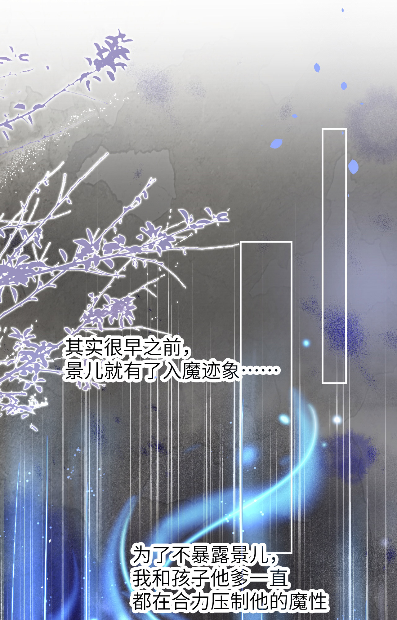 修真奶爸惹不起027 我不乐意！！