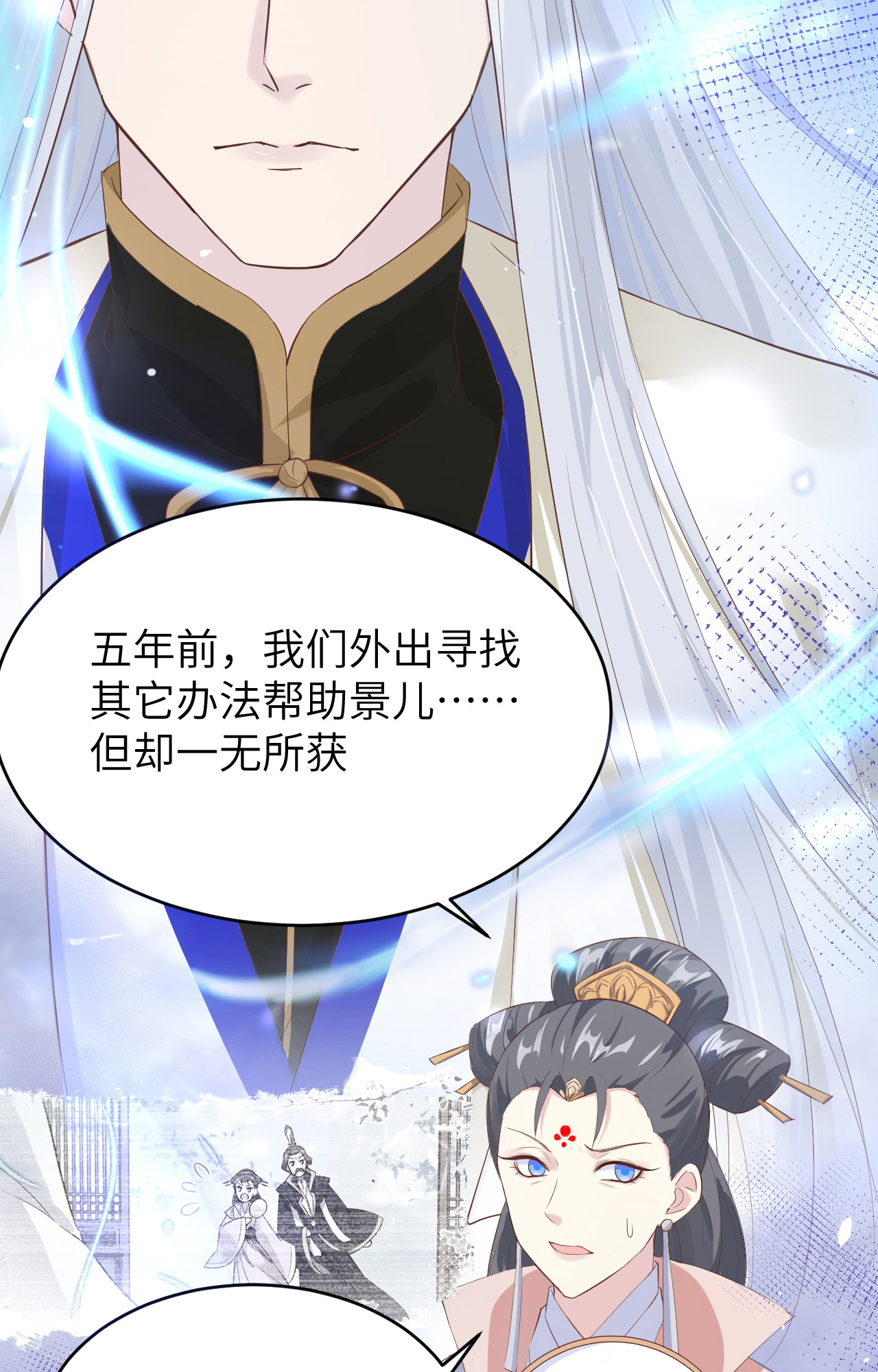 修真奶爸惹不起027 我不乐意！！