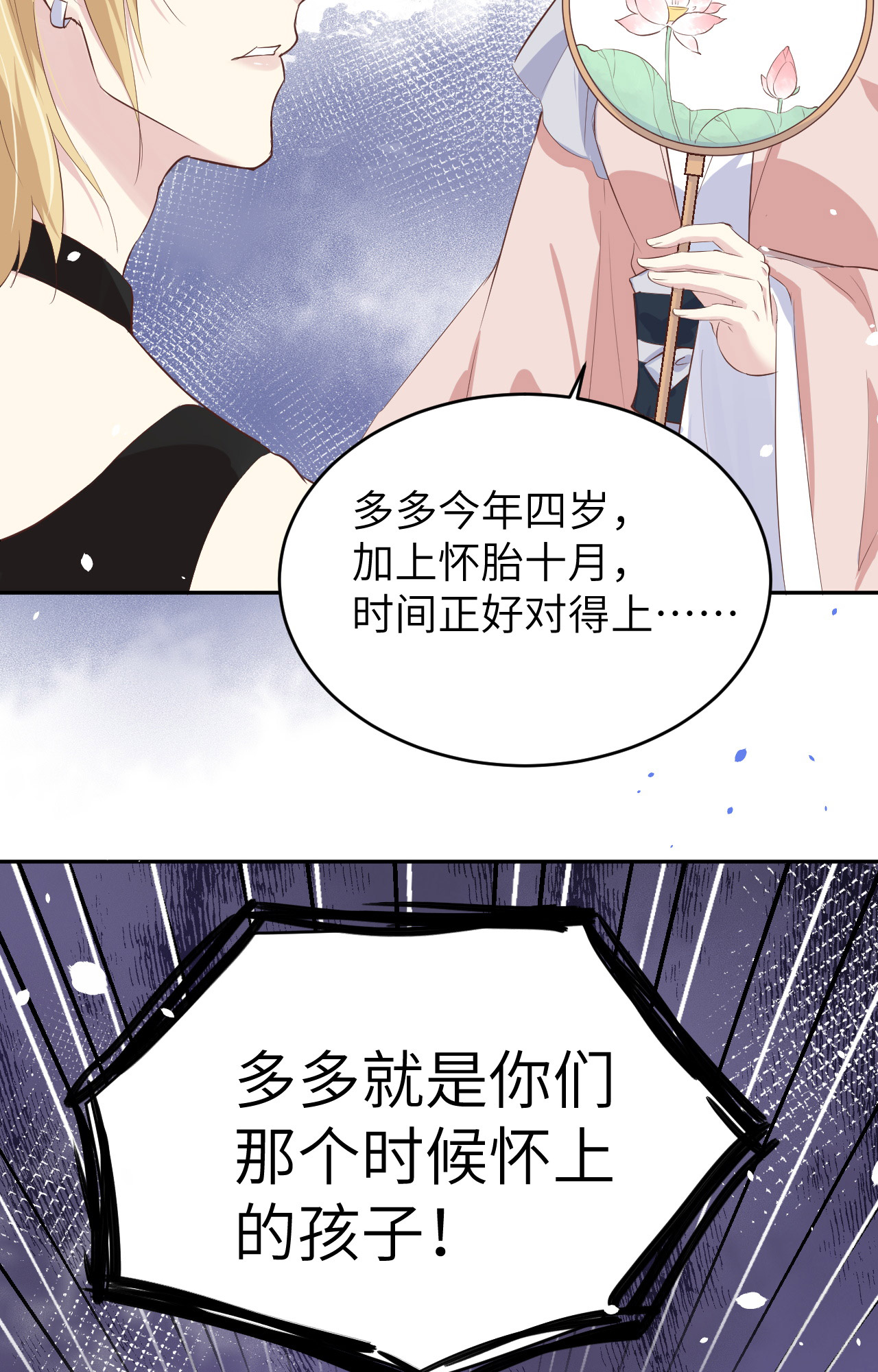 修真奶爸惹不起027 我不乐意！！