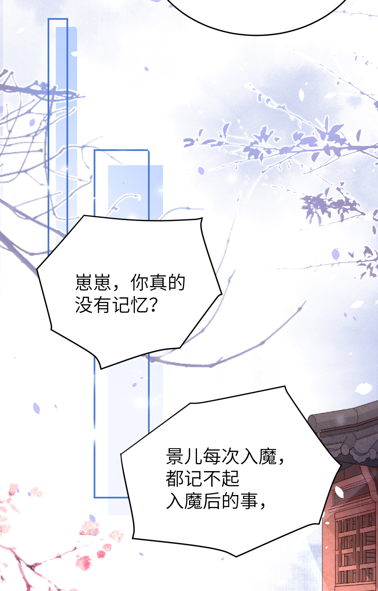 修真奶爸惹不起027 我不乐意！！