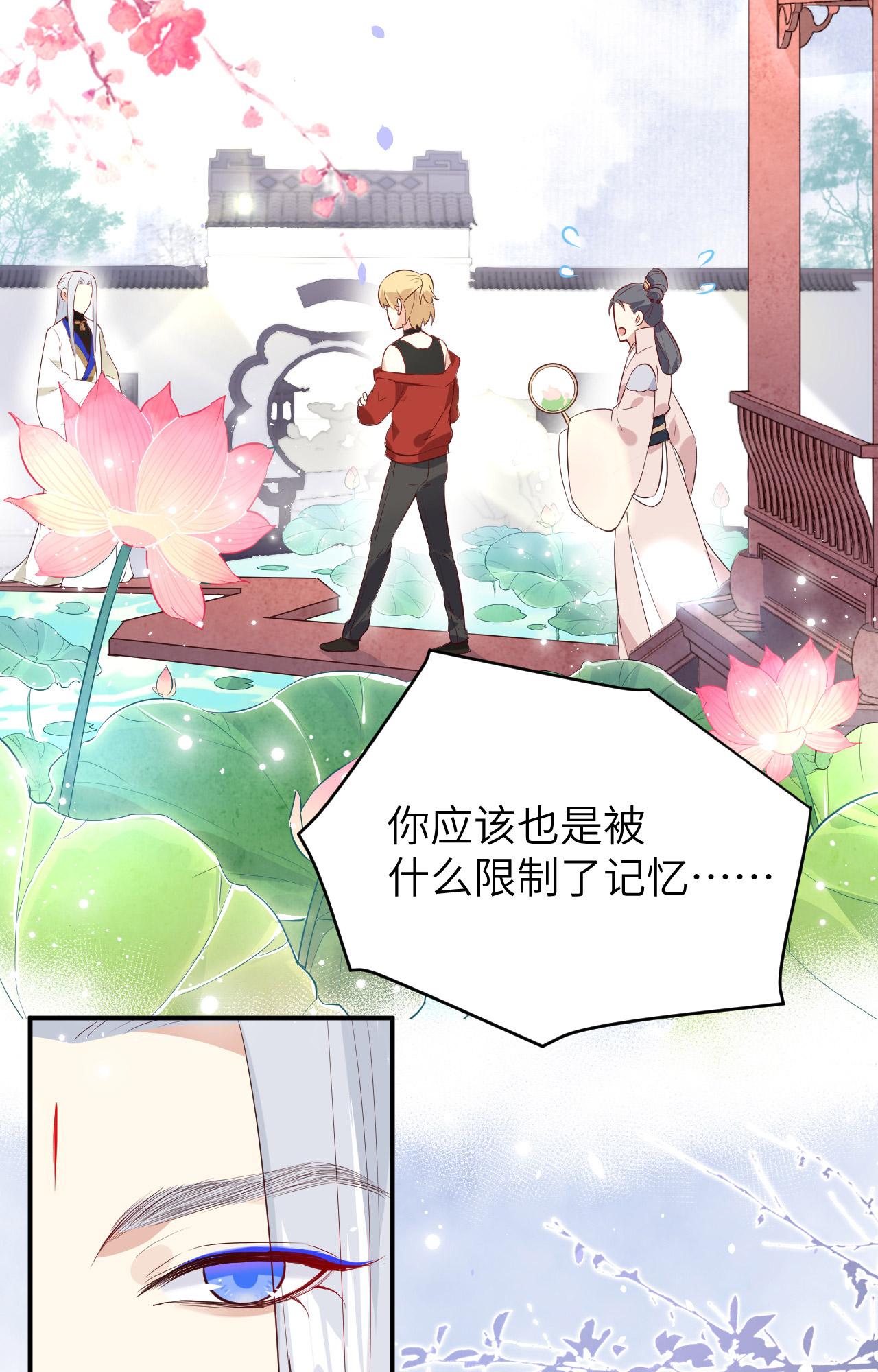 修真奶爸惹不起027 我不乐意！！