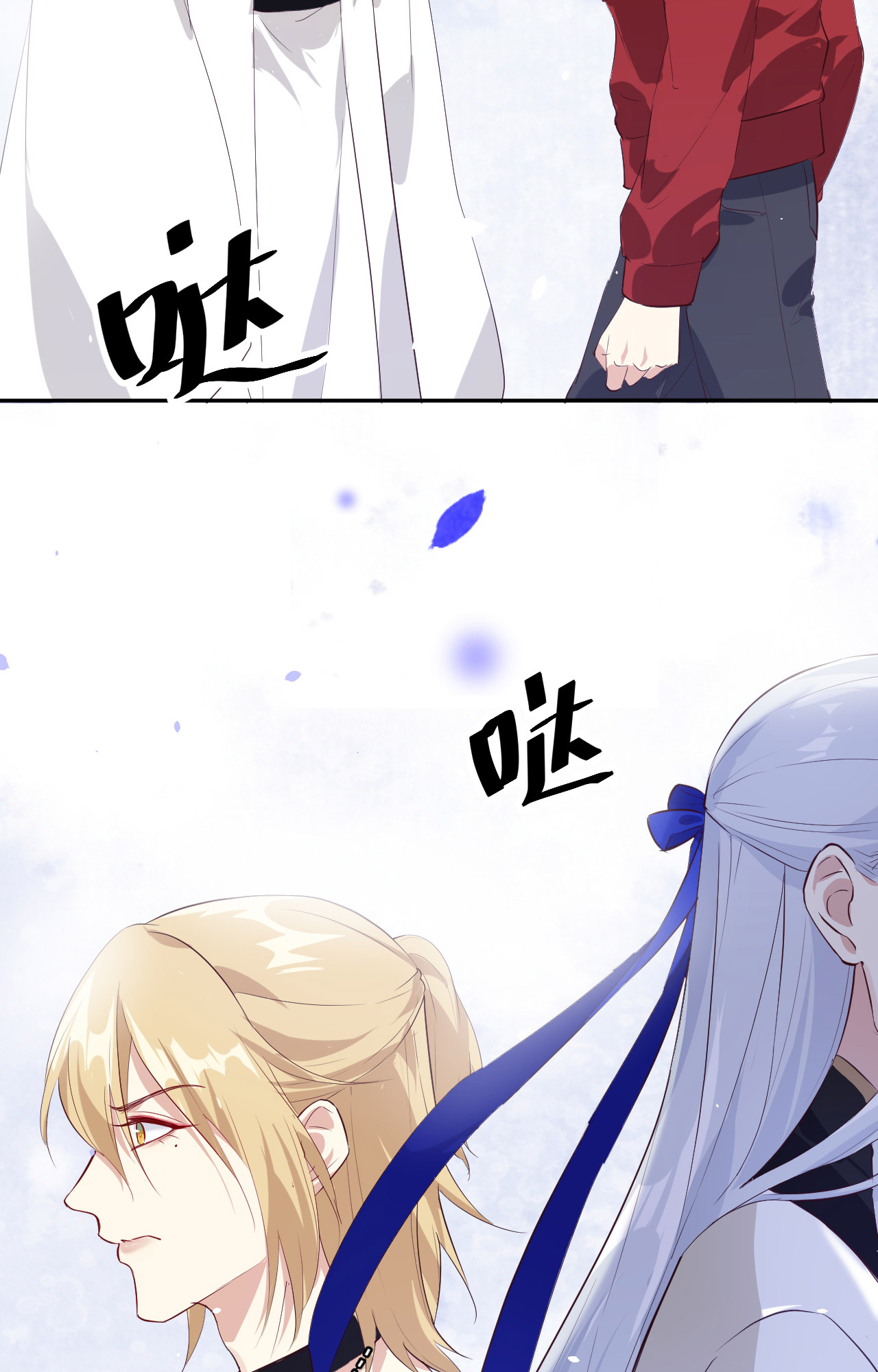 修真奶爸惹不起027 我不乐意！！