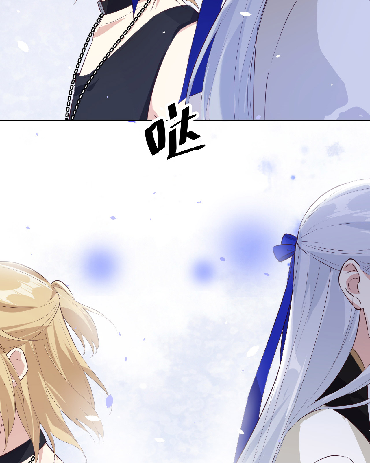 修真奶爸惹不起027 我不乐意！！