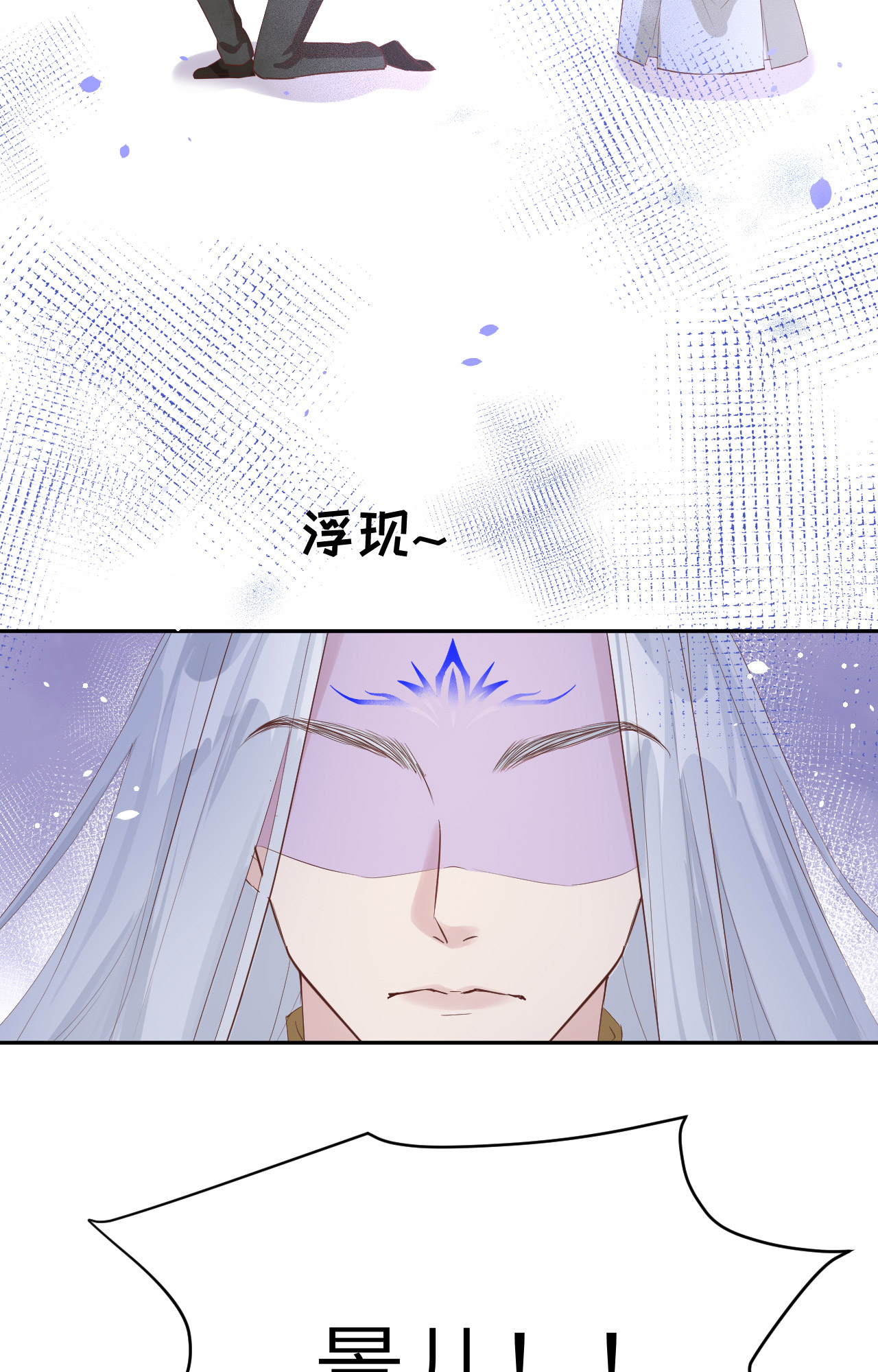 修真奶爸惹不起027 我不乐意！！