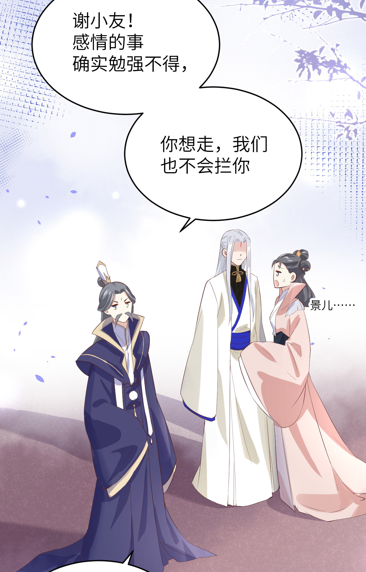 修真奶爸惹不起027 我不乐意！！