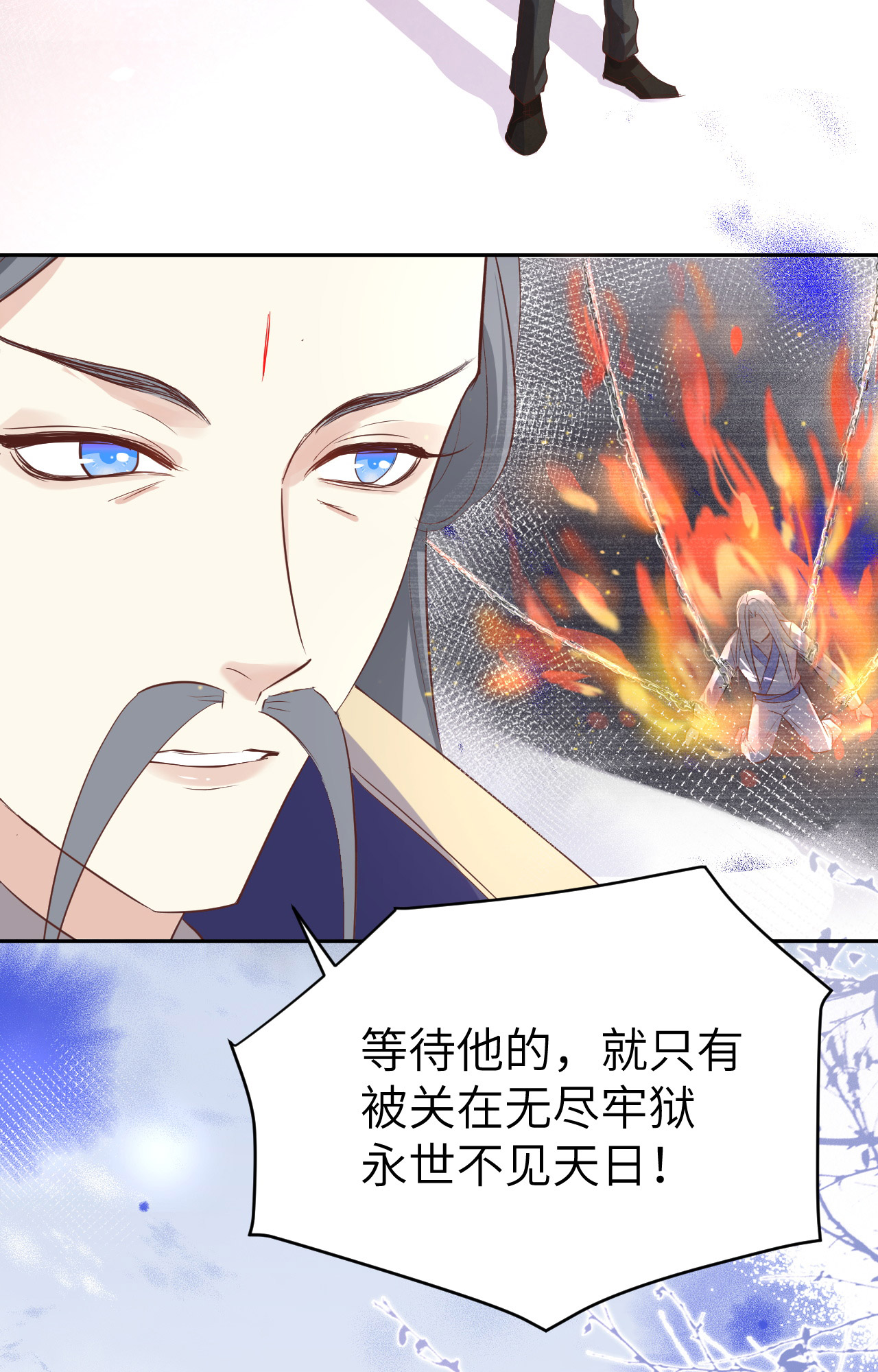 修真奶爸惹不起027 我不乐意！！
