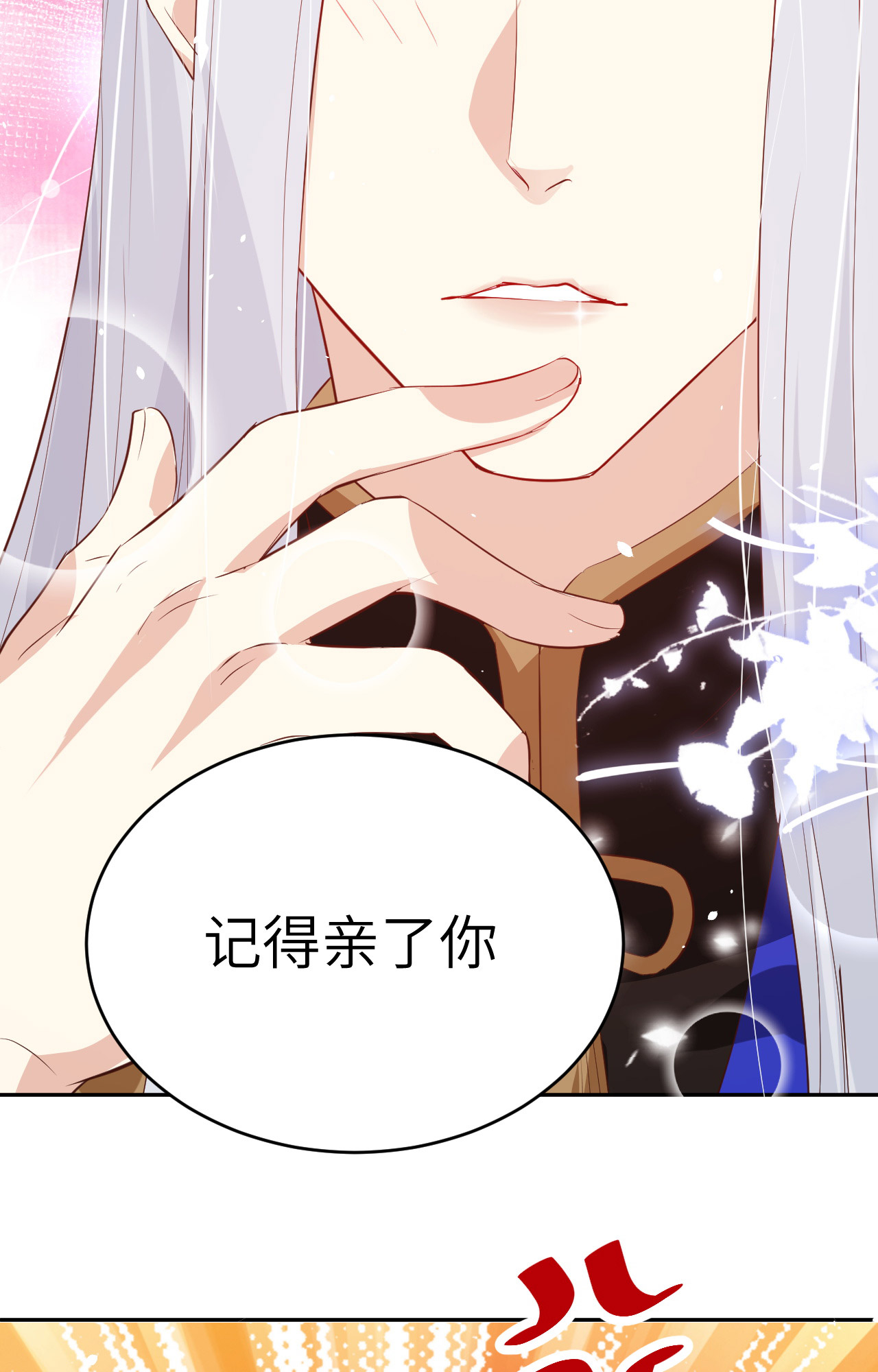 修真奶爸惹不起027 我不乐意！！