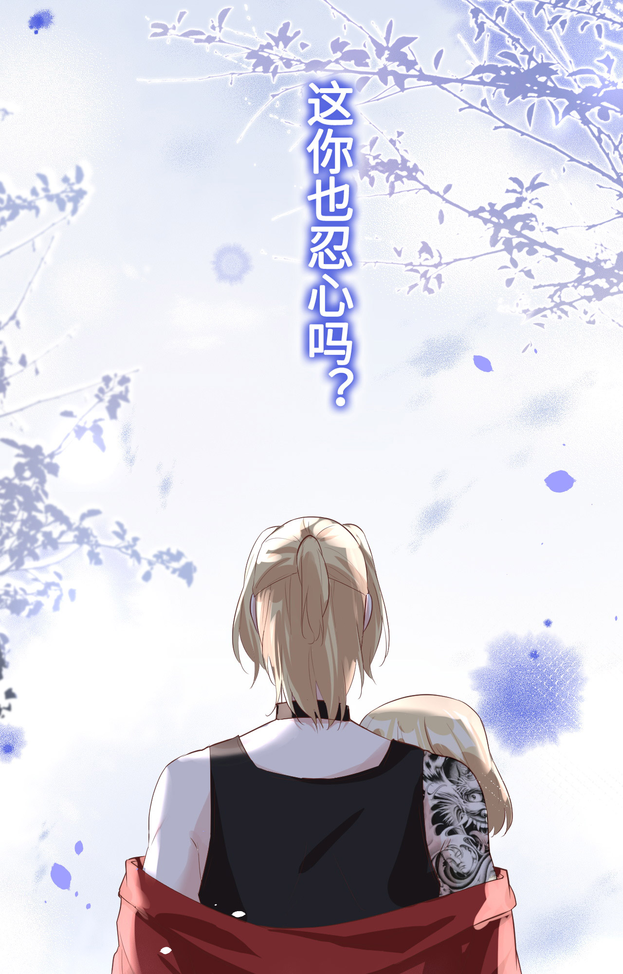 修真奶爸惹不起027 我不乐意！！