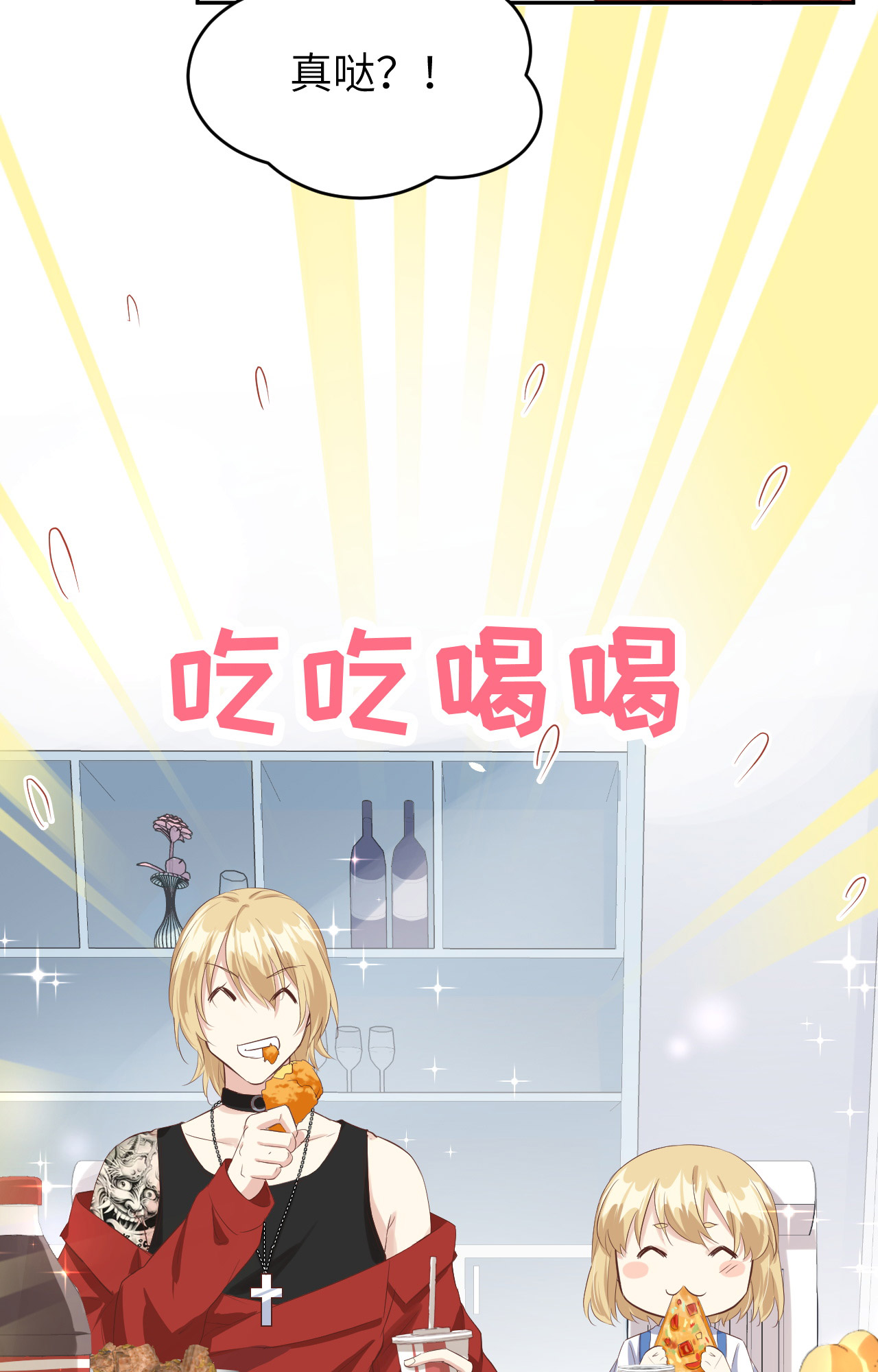 修真奶爸惹不起027 我不乐意！！