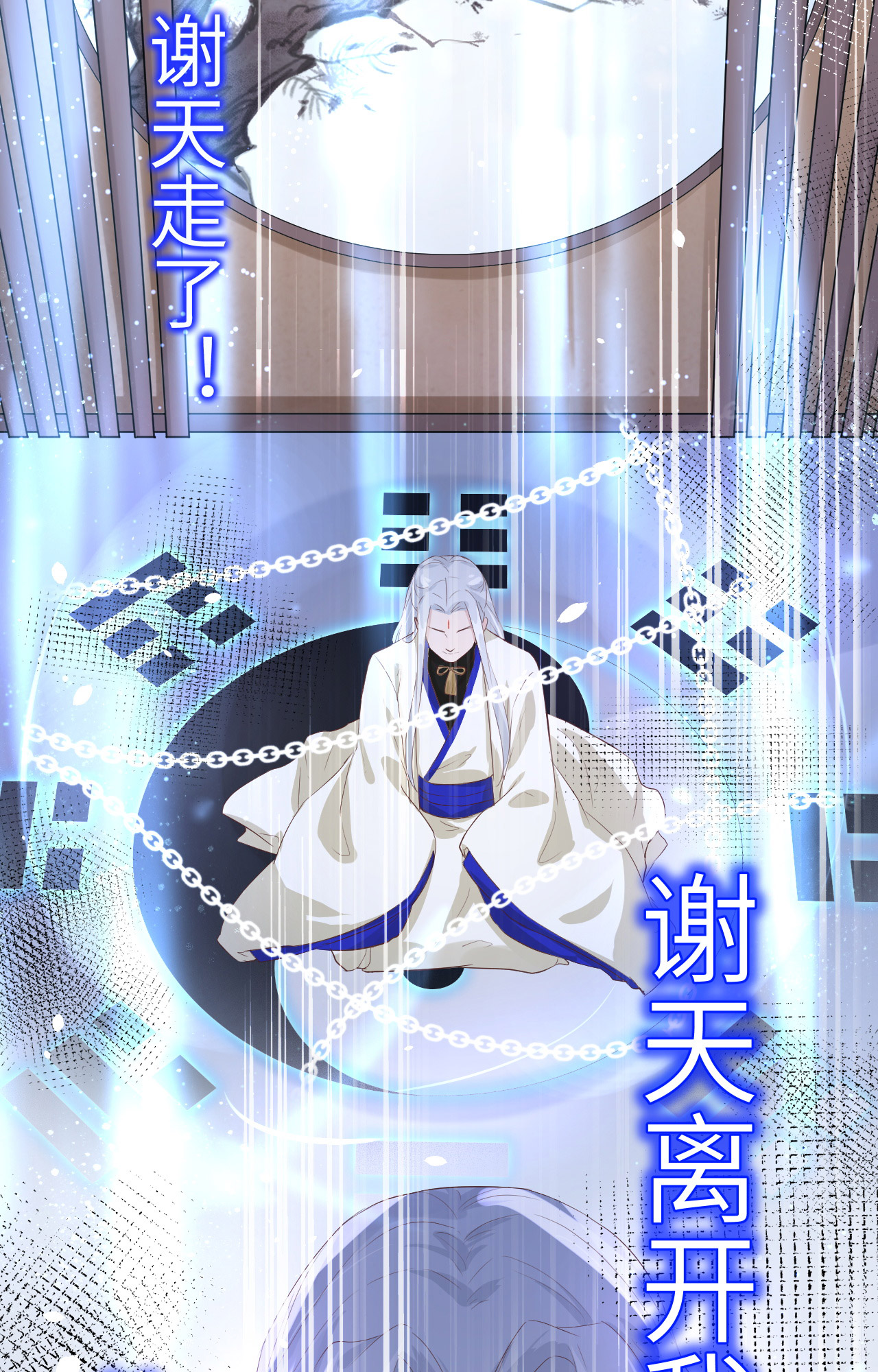 修真奶爸惹不起027 我不乐意！！