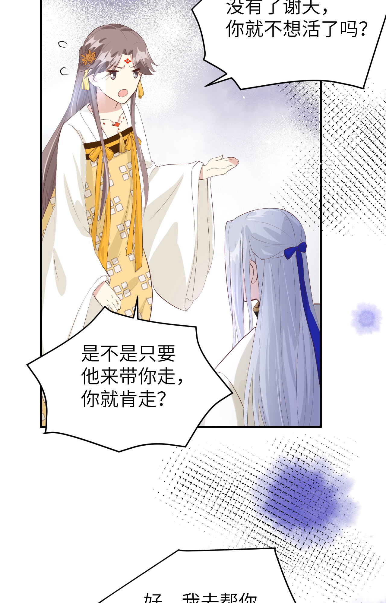 修真奶爸惹不起027 我不乐意！！