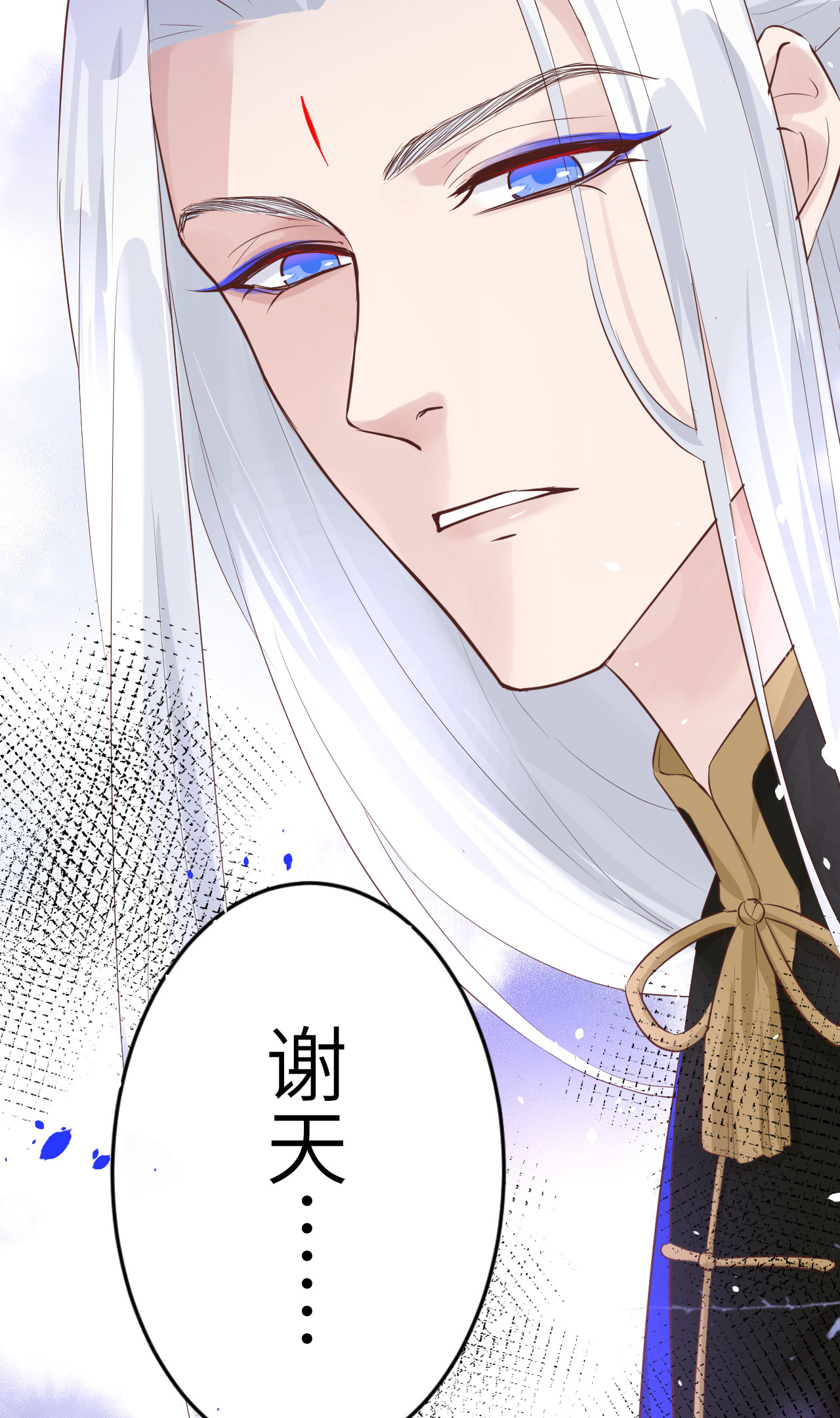 修真奶爸惹不起027 我不乐意！！